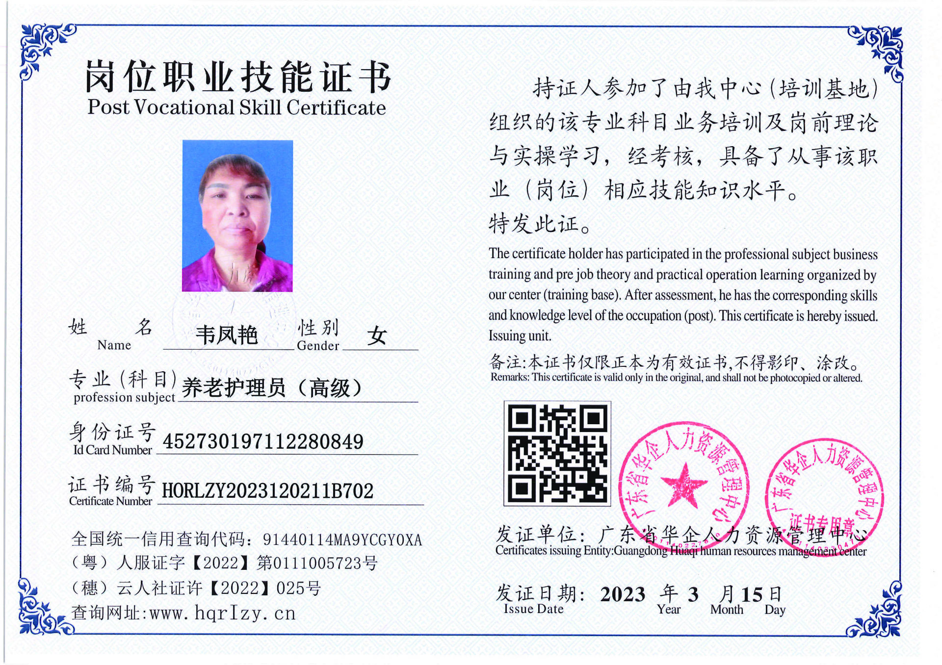 C5110S-21565_页面_04.jpg