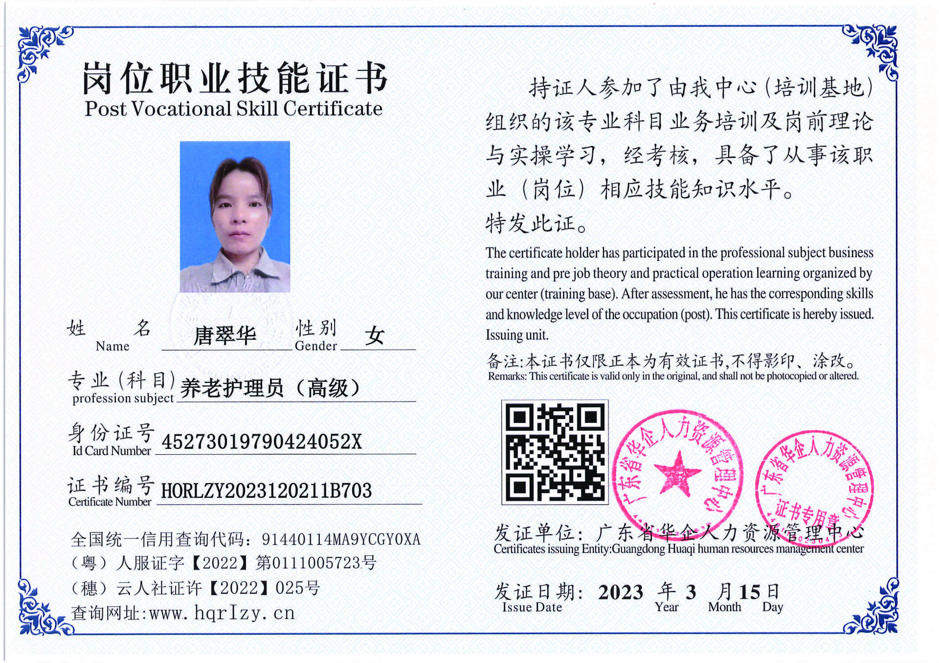 C5110S-21565_页面_05.jpg