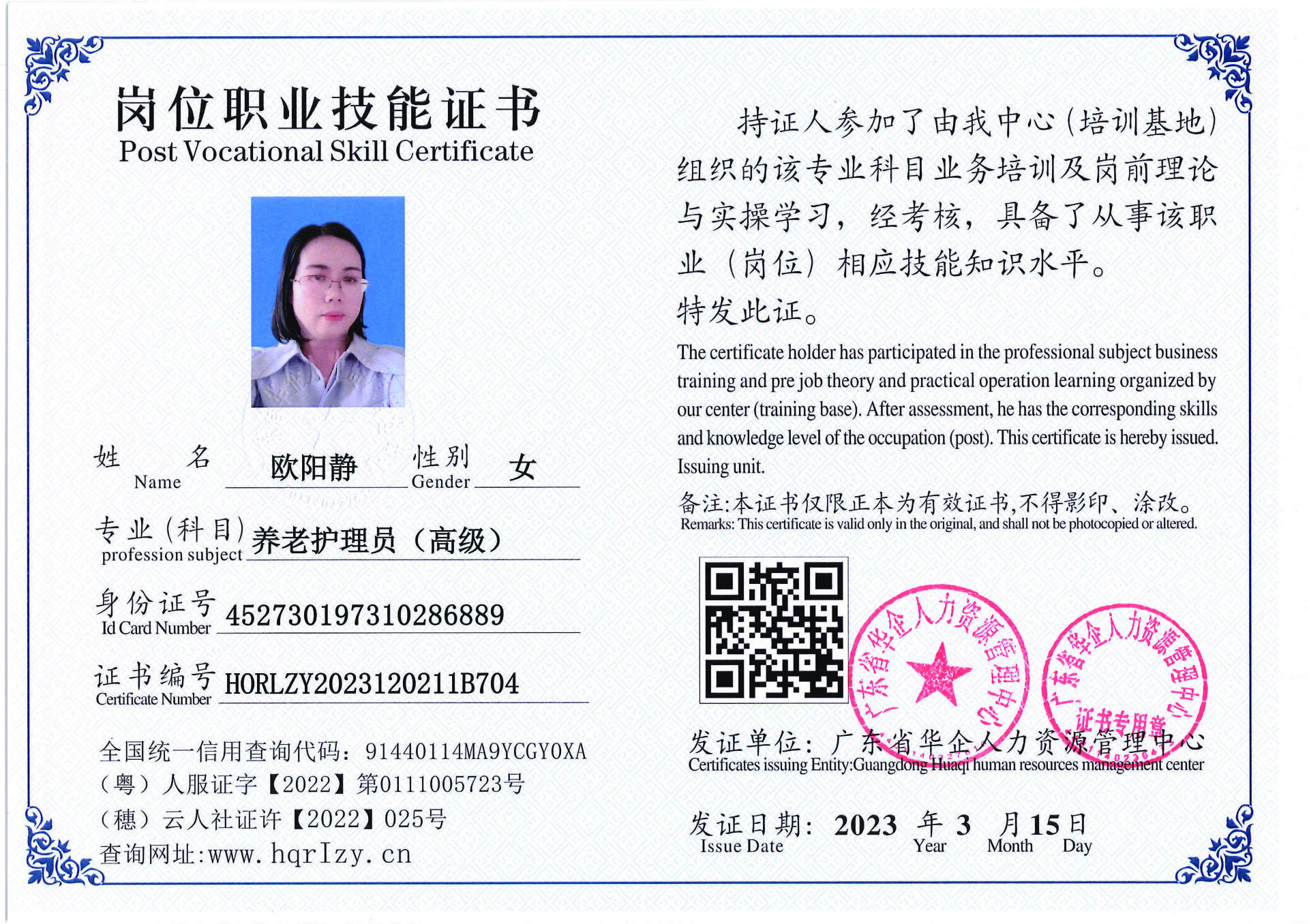 C5110S-21565_页面_06.jpg