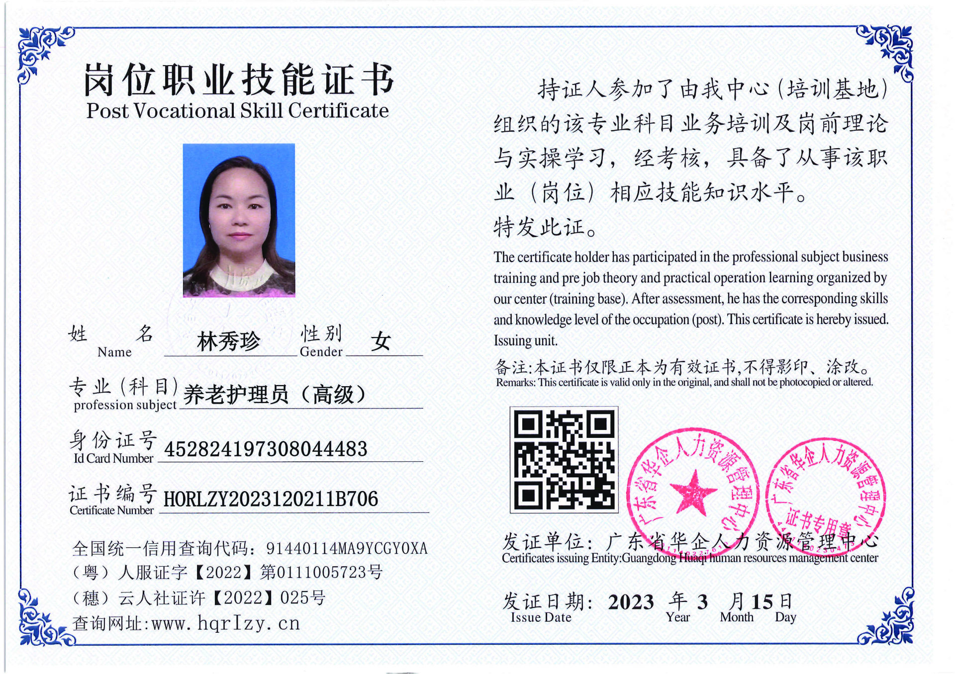C5110S-21565_页面_08.jpg