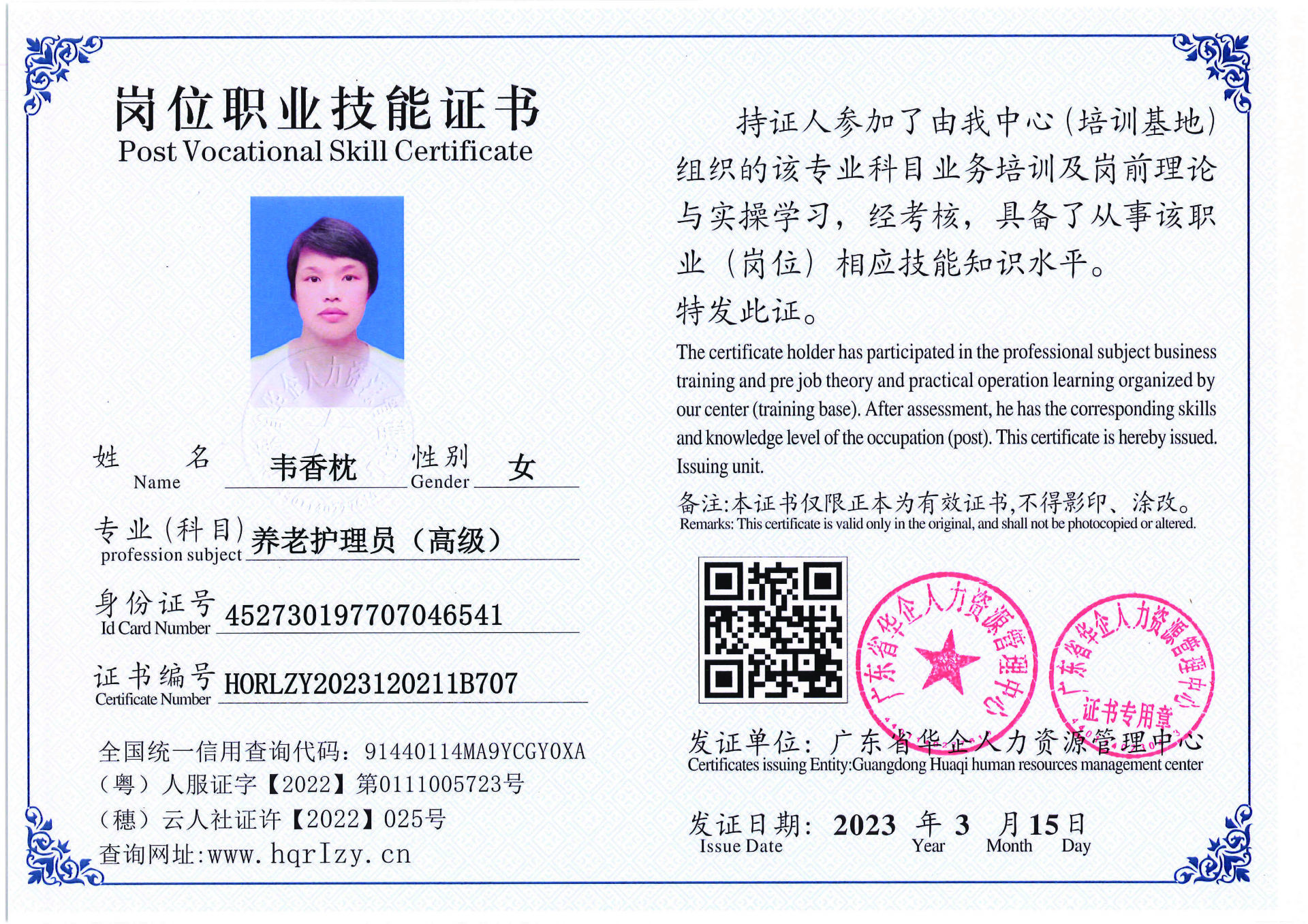C5110S-21565_页面_09.jpg