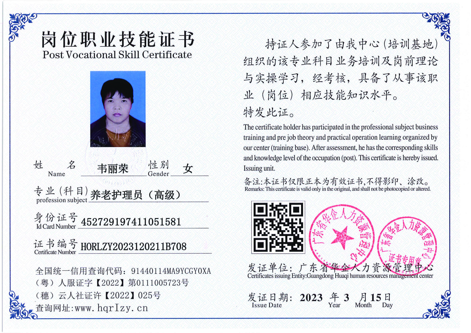 C5110S-21565_页面_10.jpg