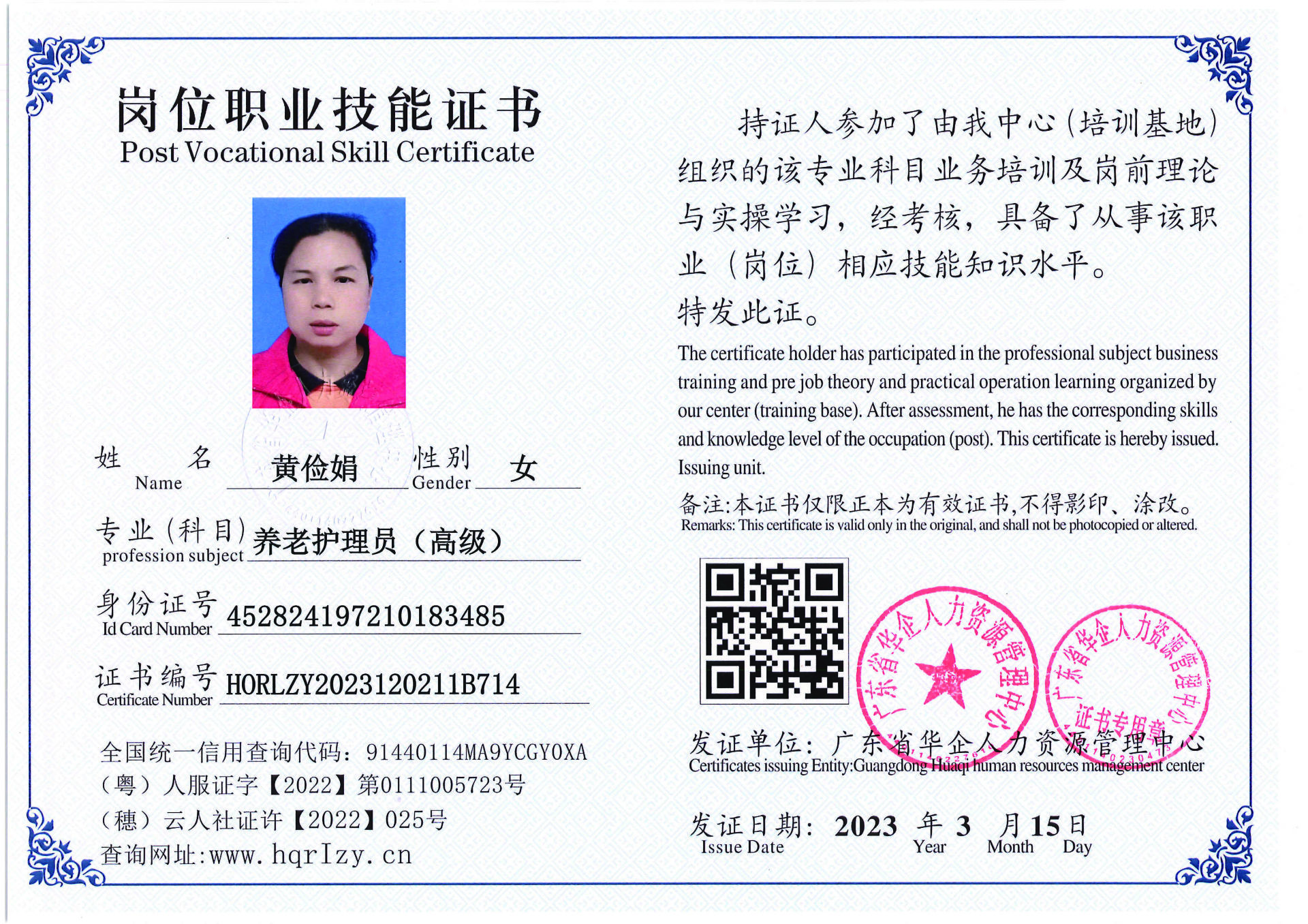 C5110S-21565_页面_16.jpg