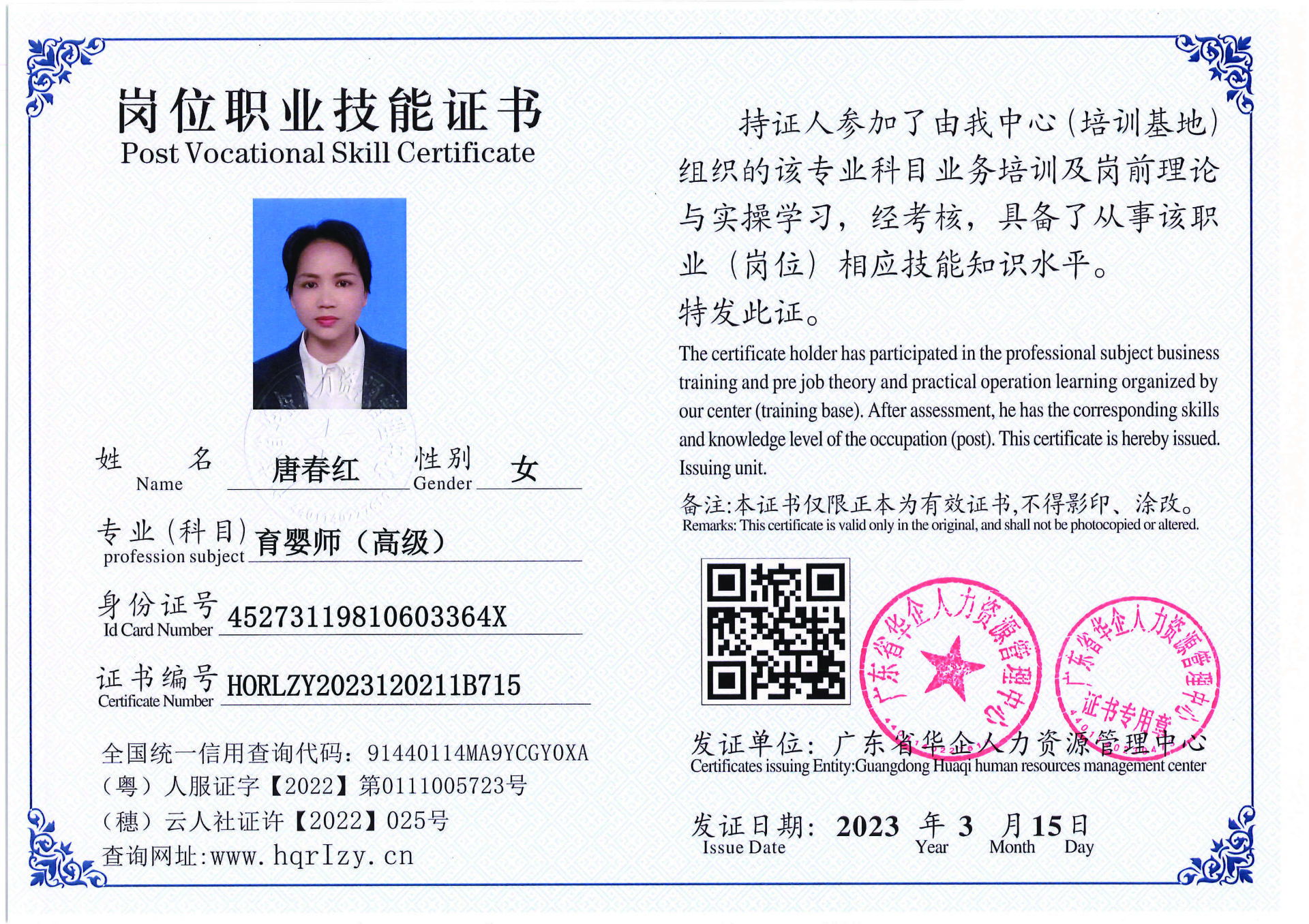 C5110S-21565_页面_17.jpg