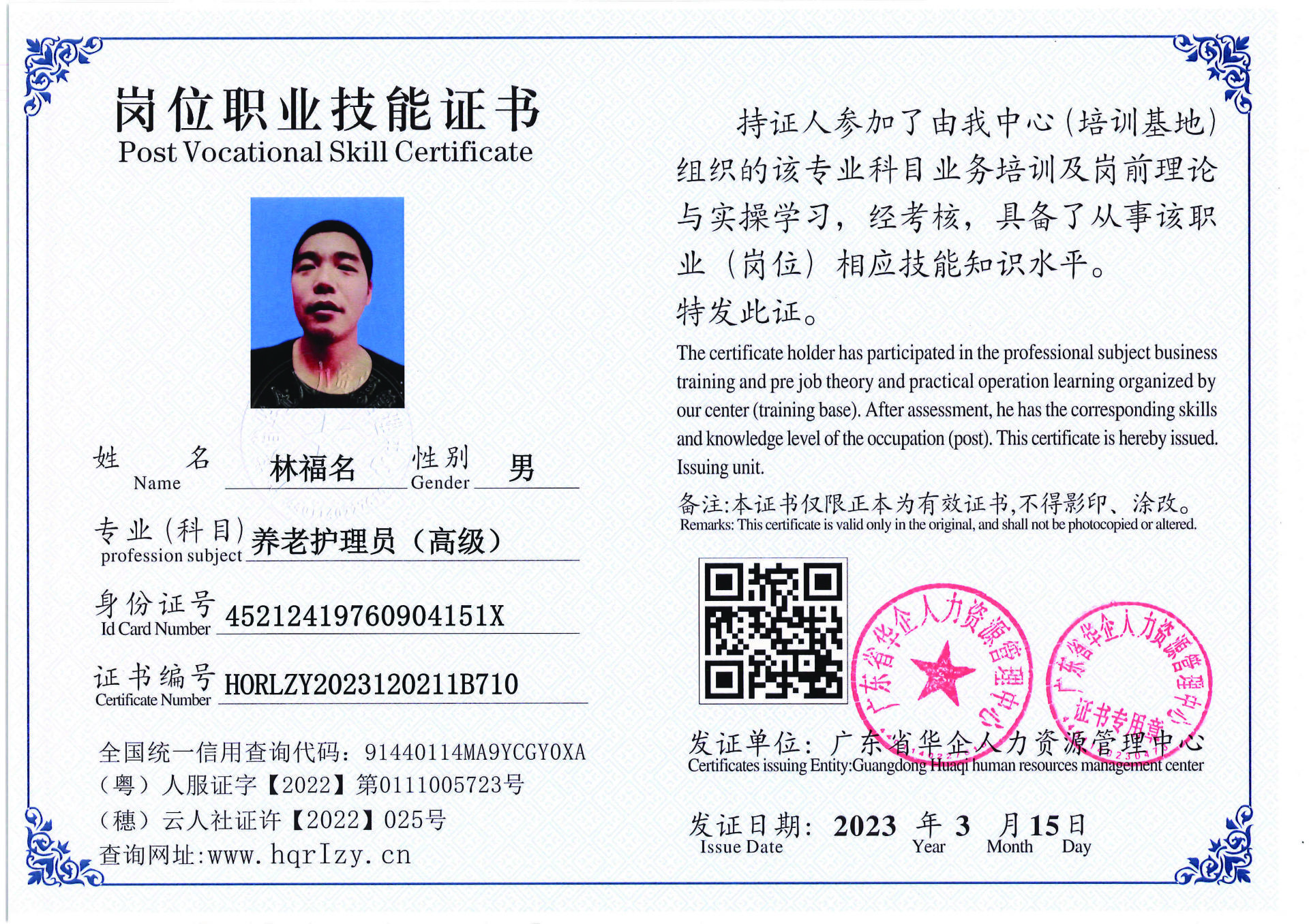 C5110S-21565_页面_12.jpg