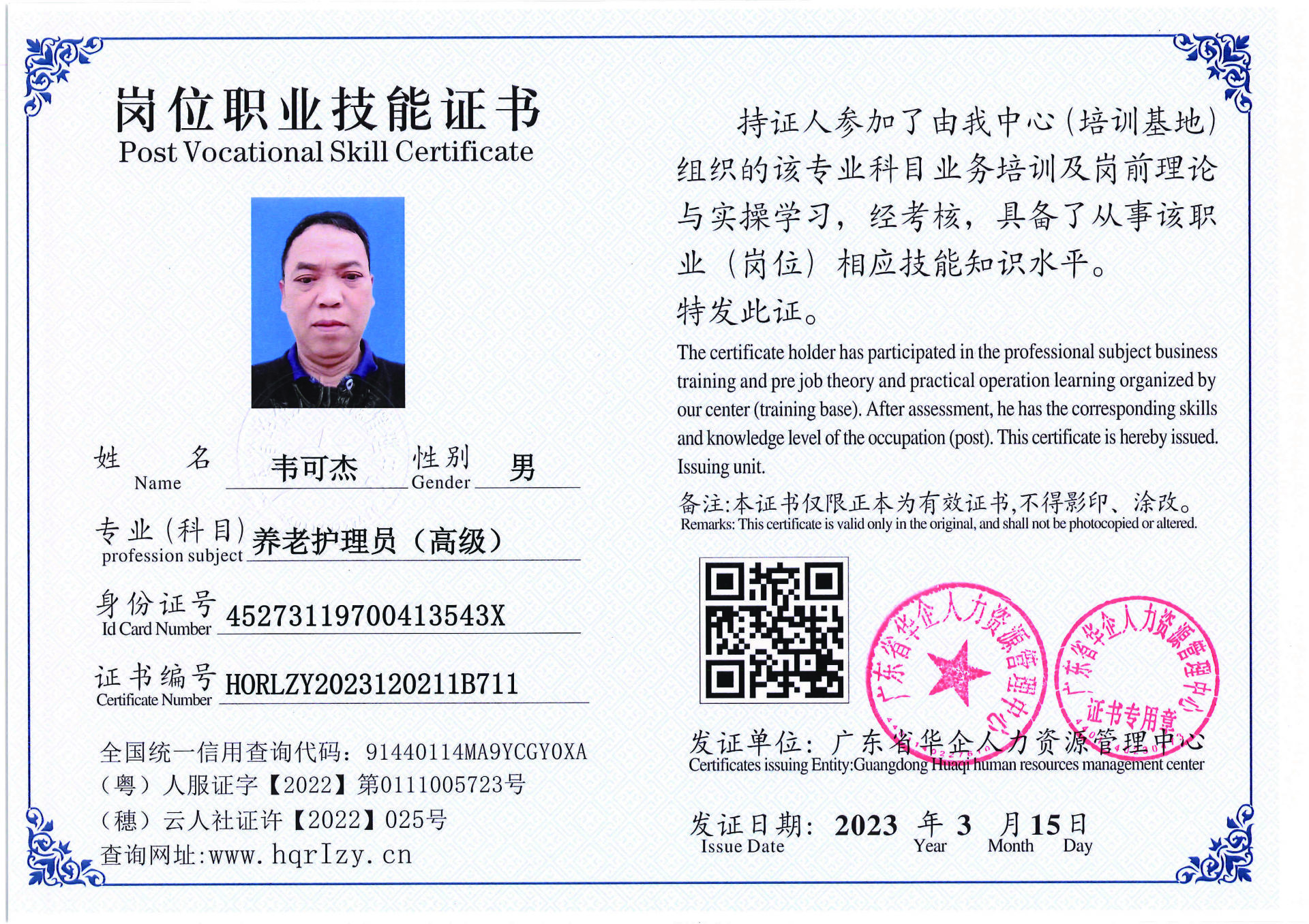 C5110S-21565_页面_13.jpg