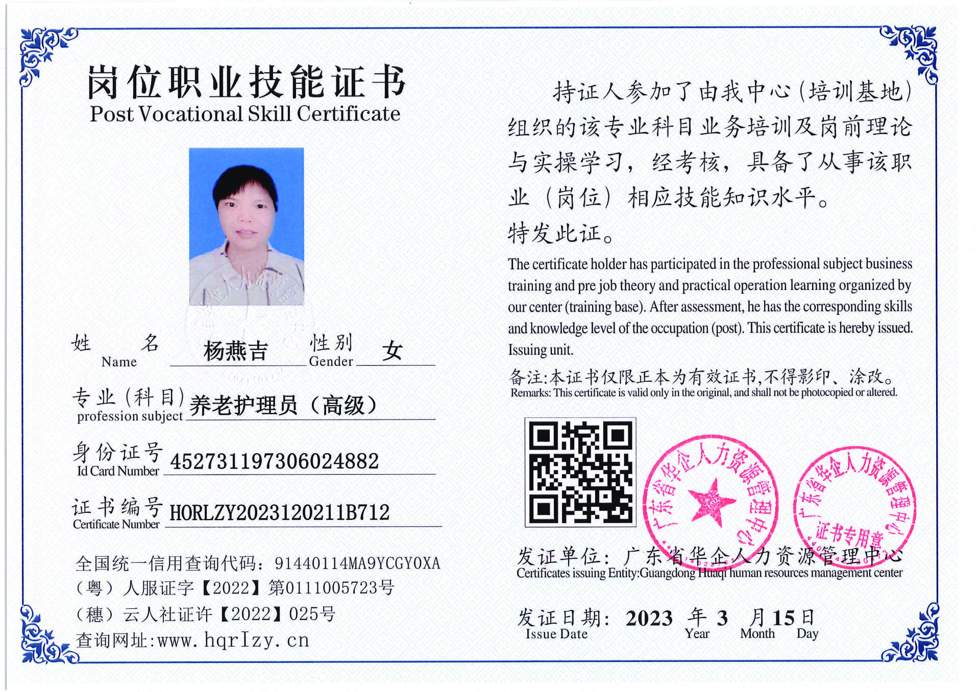 C5110S-21565_页面_14.jpg
