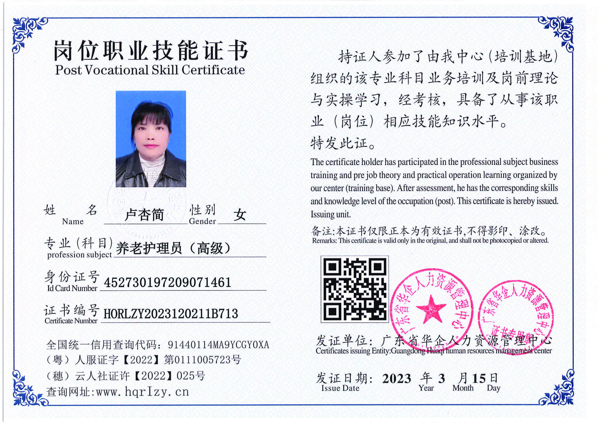 C5110S-21565_页面_15.jpg