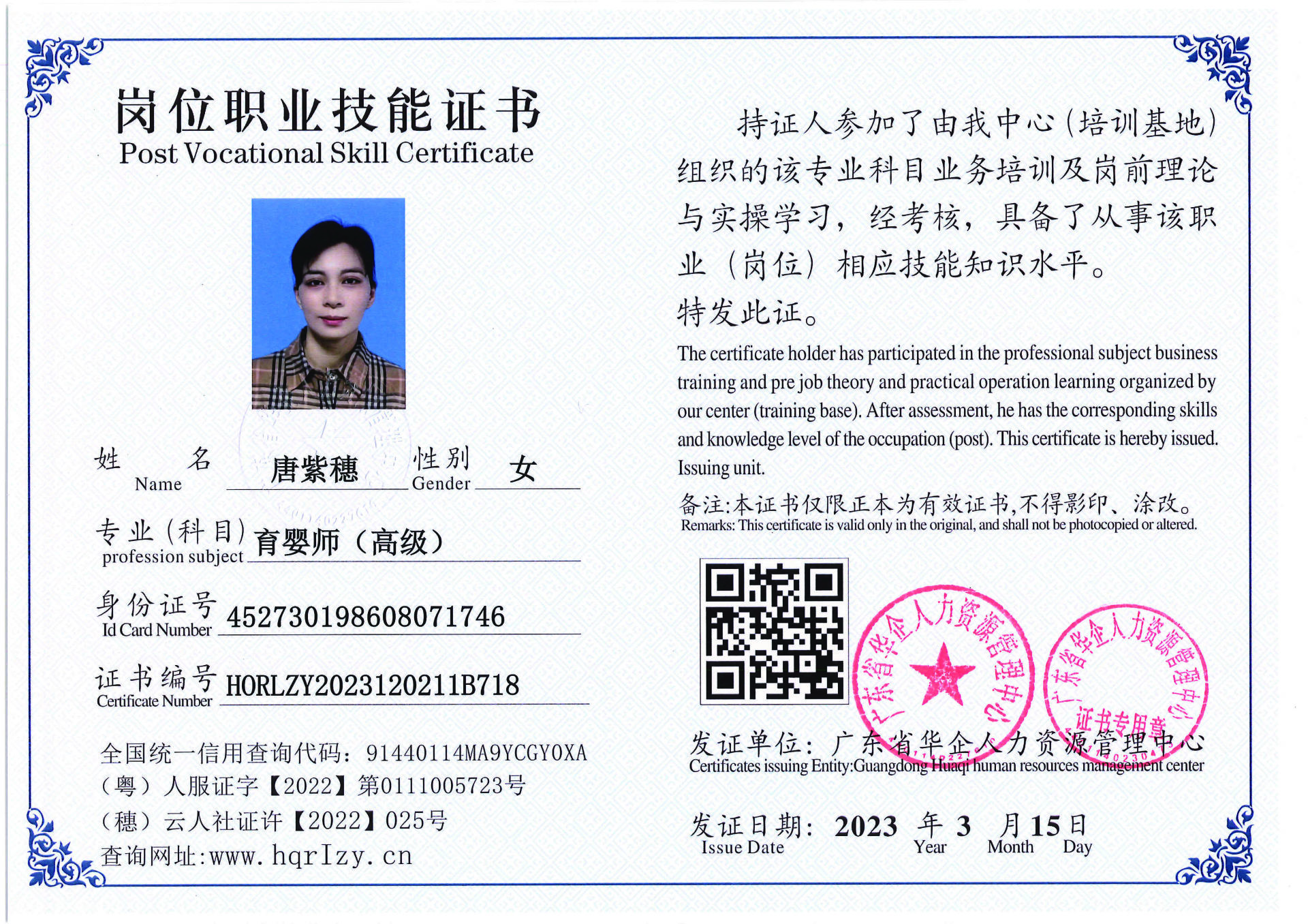 C5110S-21565_页面_20.jpg