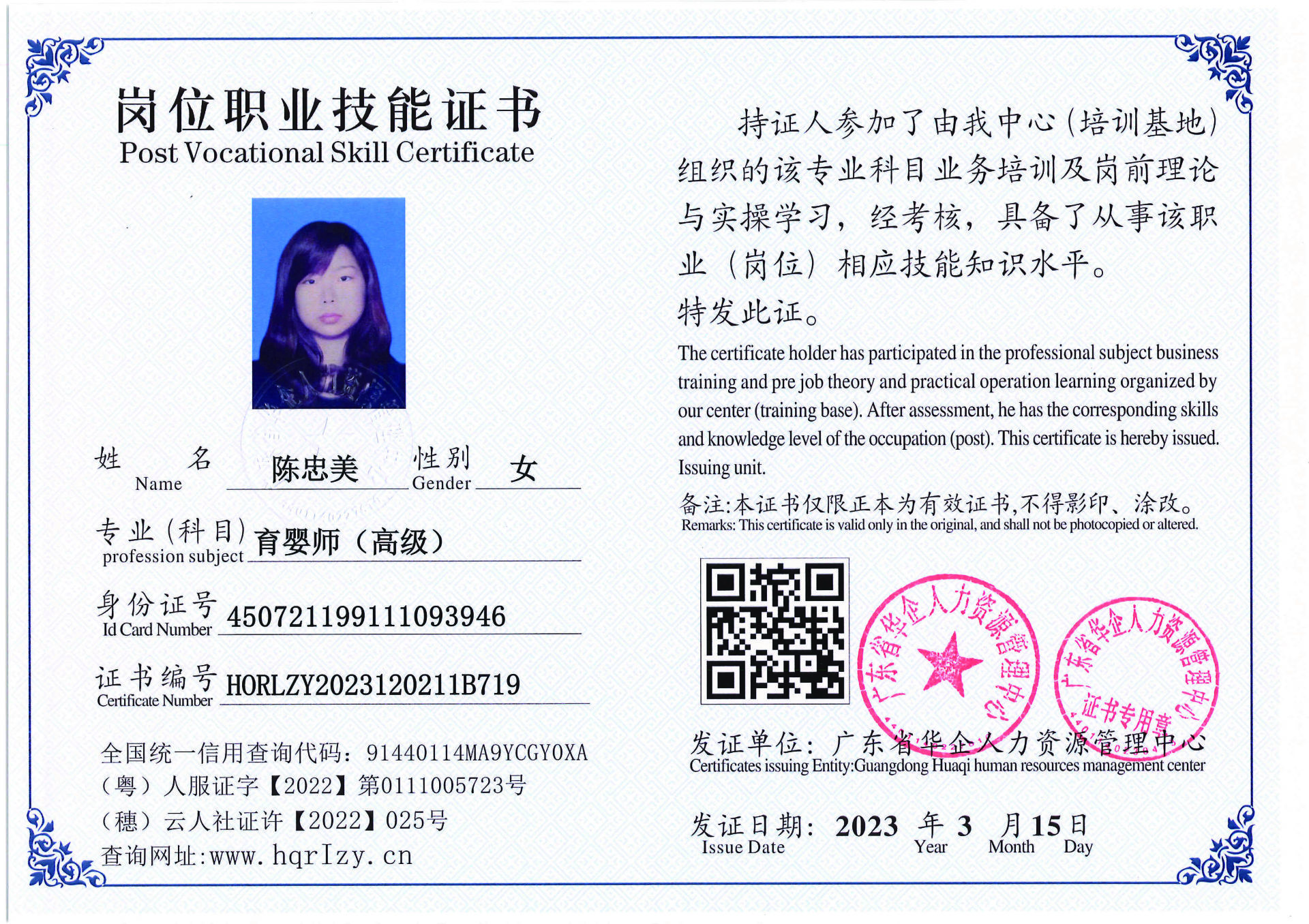 C5110S-21565_页面_21.jpg