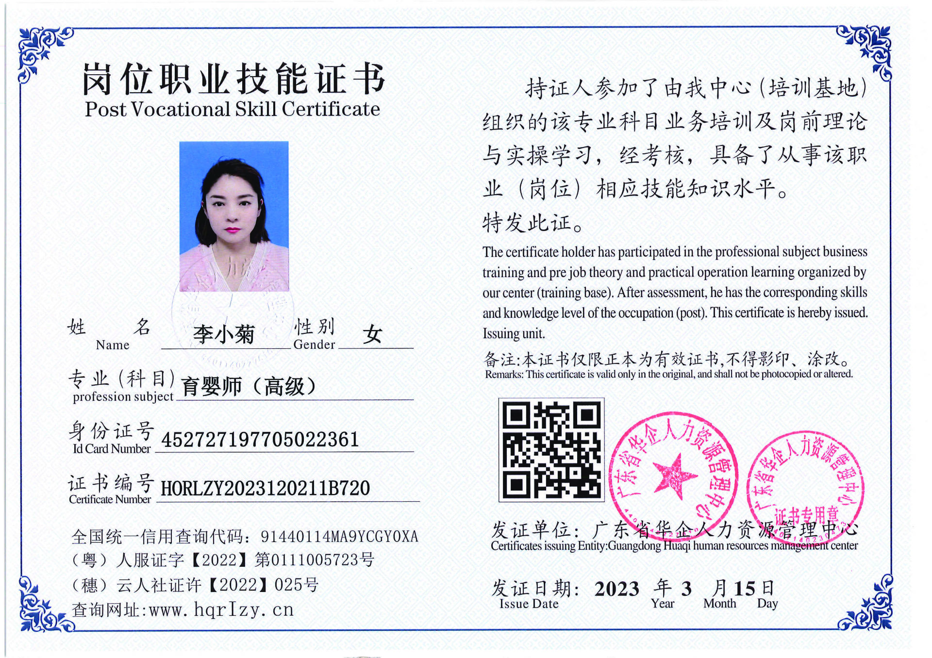 C5110S-21565_页面_22.jpg