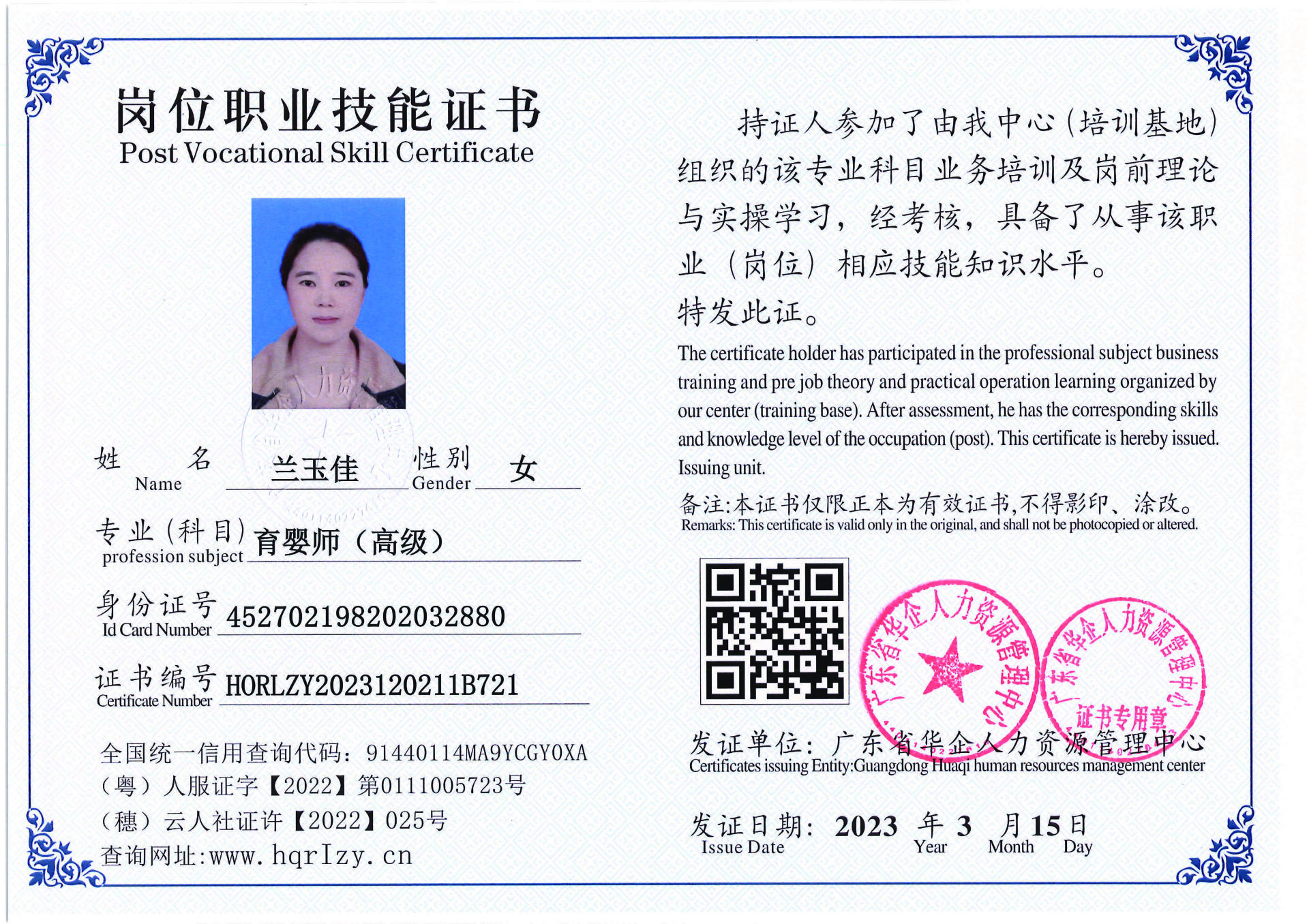 C5110S-21565_页面_23.jpg