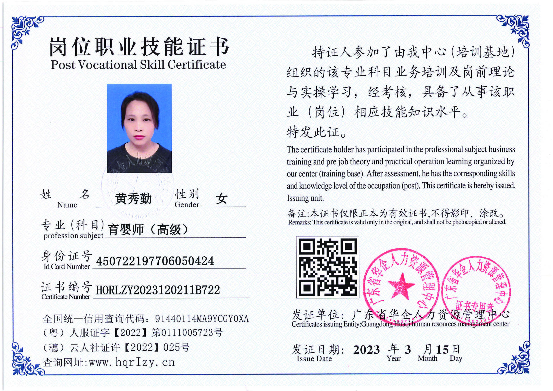 C5110S-21565_页面_24.jpg