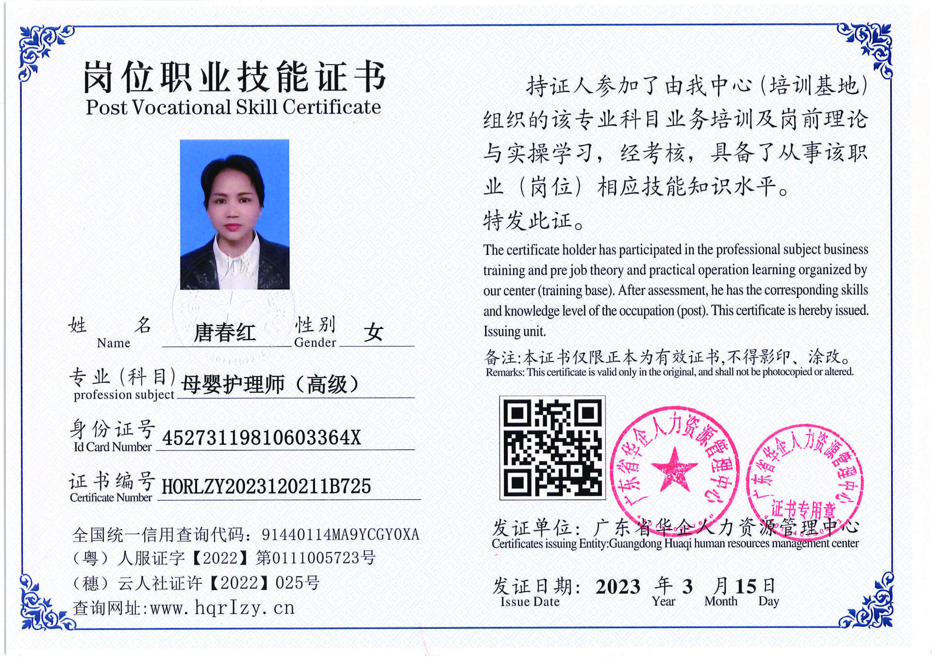 C5110S-21565_页面_27.jpg
