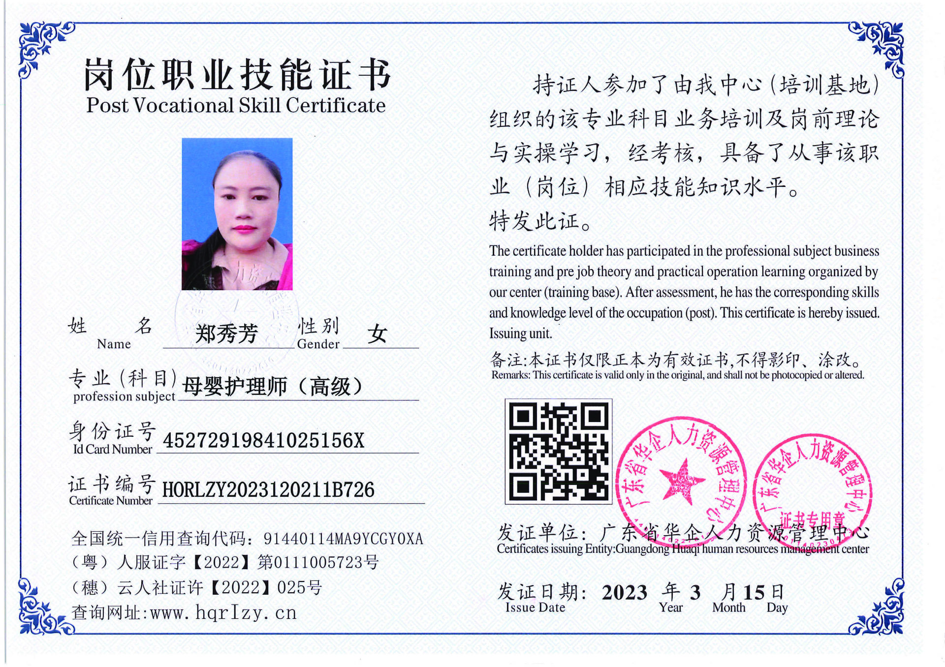 C5110S-21565_页面_28.jpg