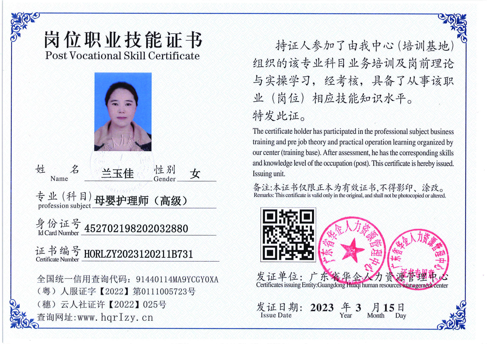 C5110S-21565_页面_33.jpg