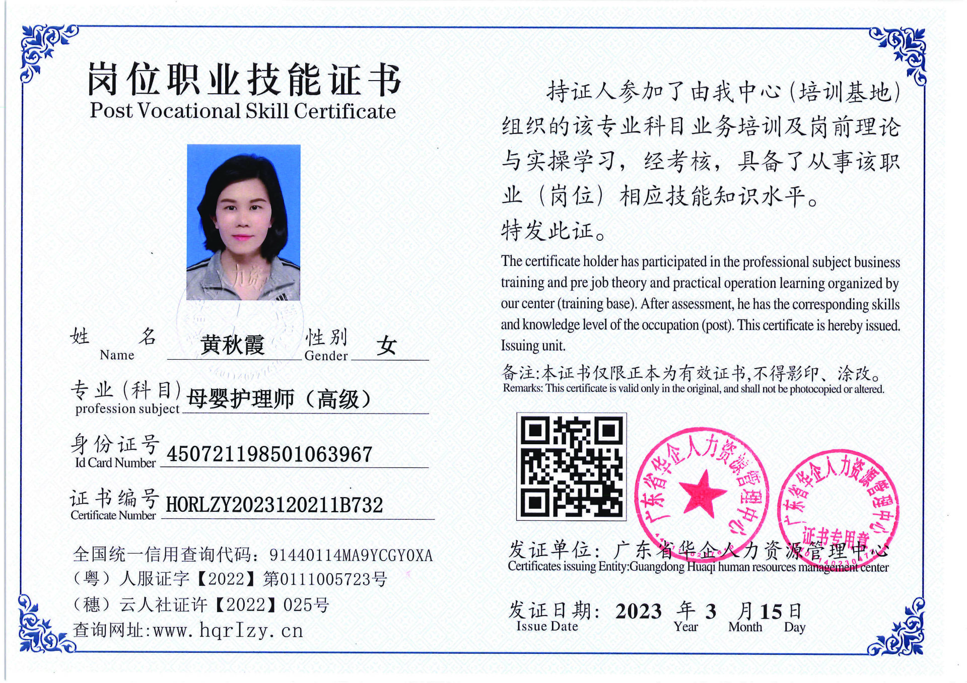 C5110S-21565_页面_34.jpg