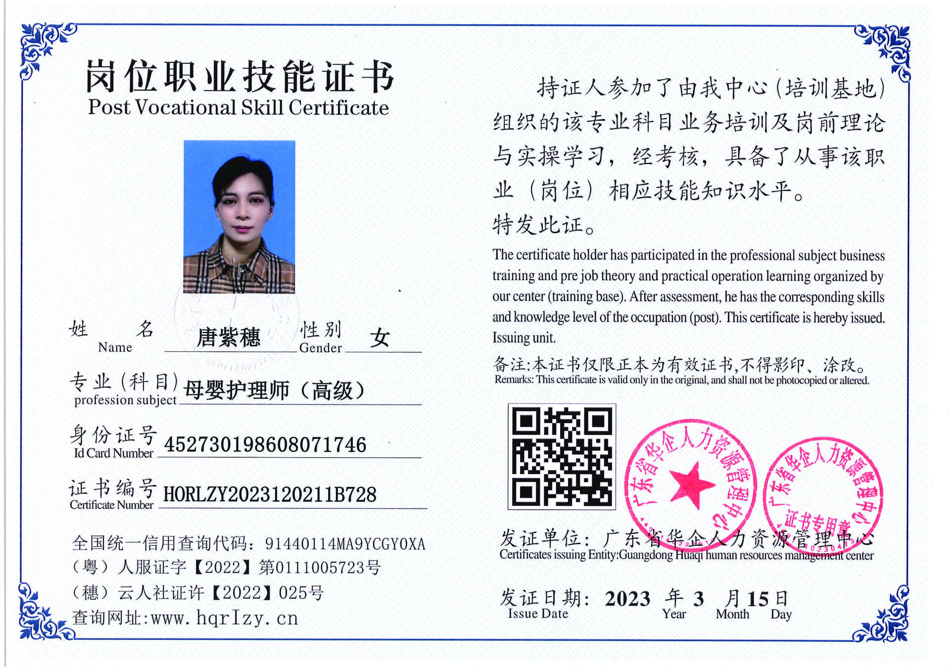 C5110S-21565_页面_30.jpg