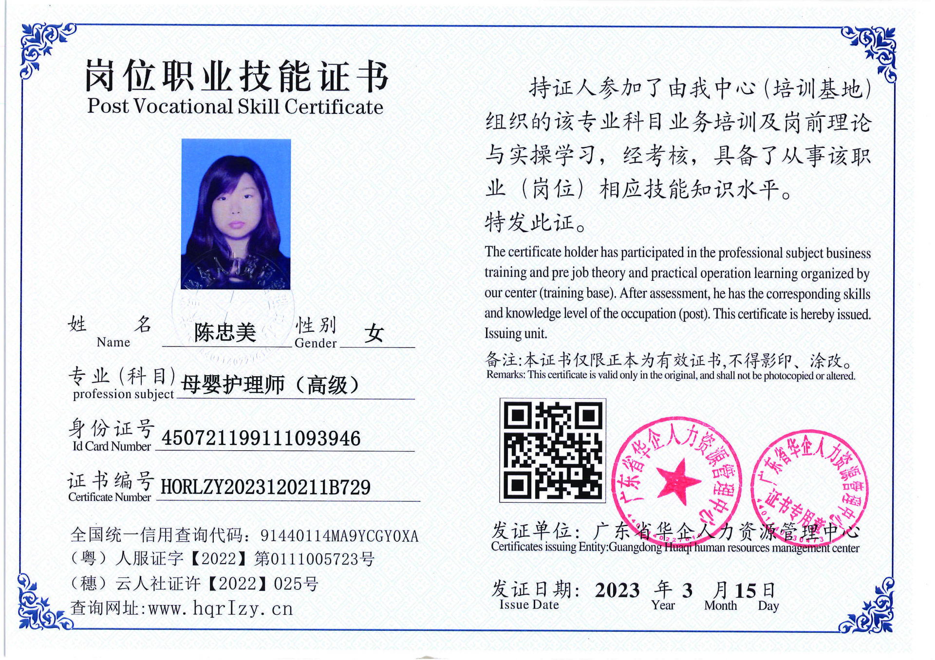 C5110S-21565_页面_31.jpg