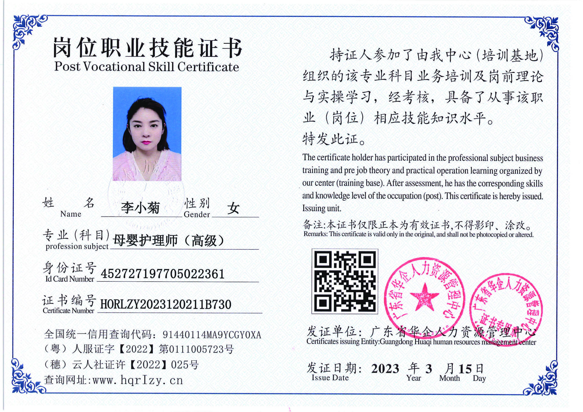 C5110S-21565_页面_32.jpg