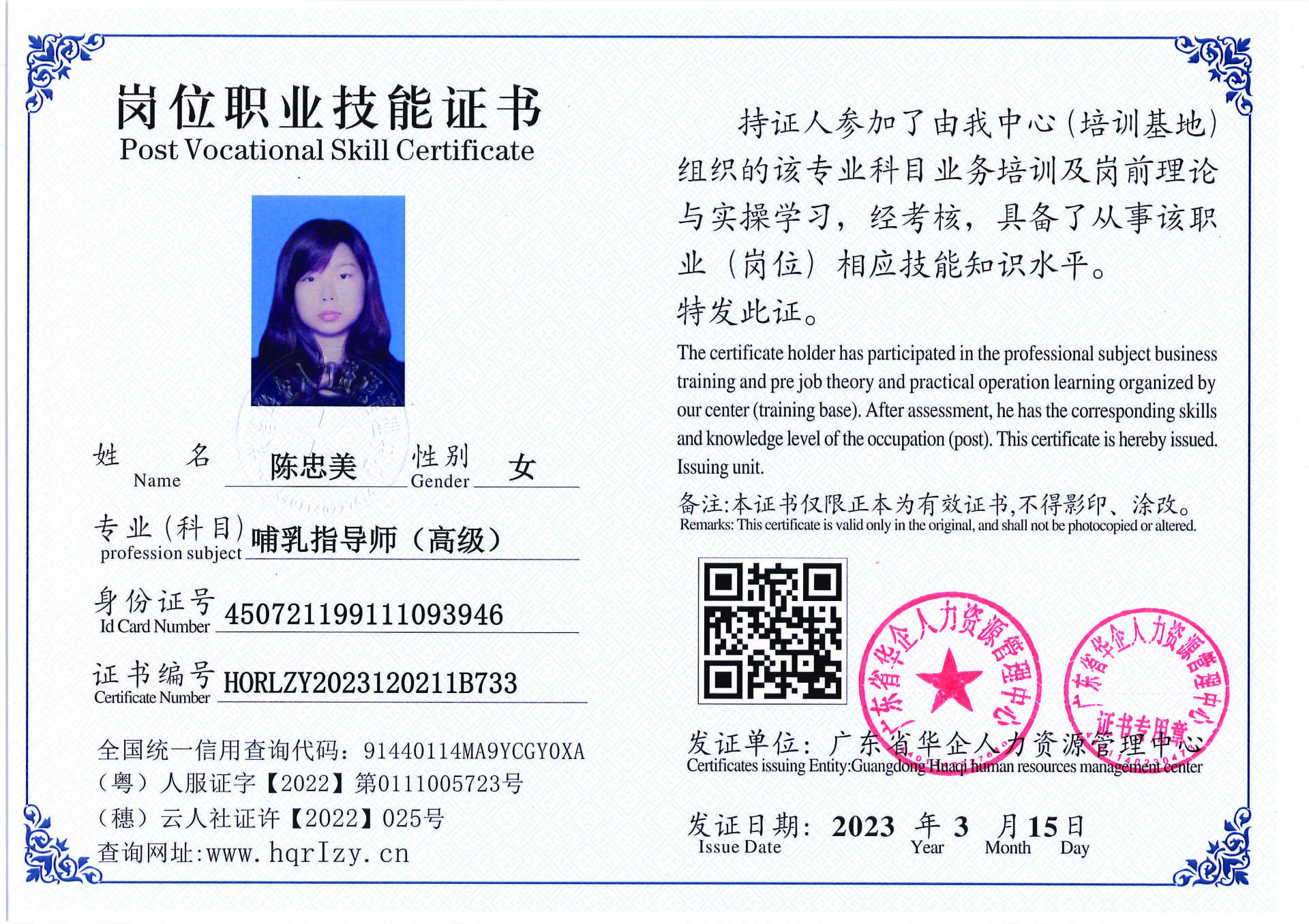 C5110S-21565_页面_35.jpg