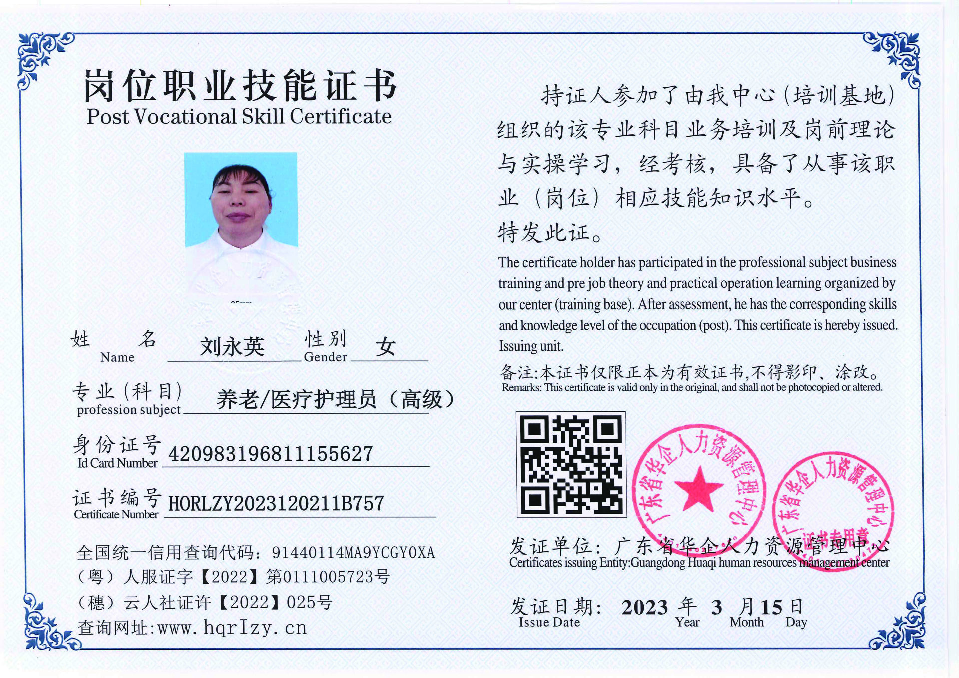 20230323204739053_页面_01.jpg