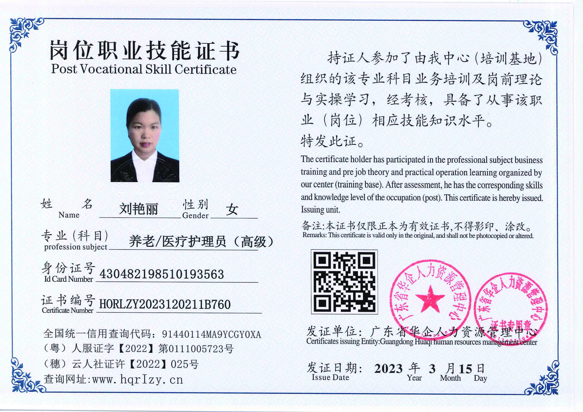 20230323204739053_页面_04.jpg