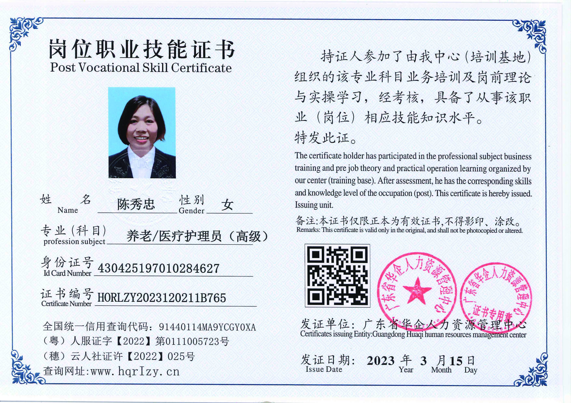 20230323204739053_页面_09.jpg