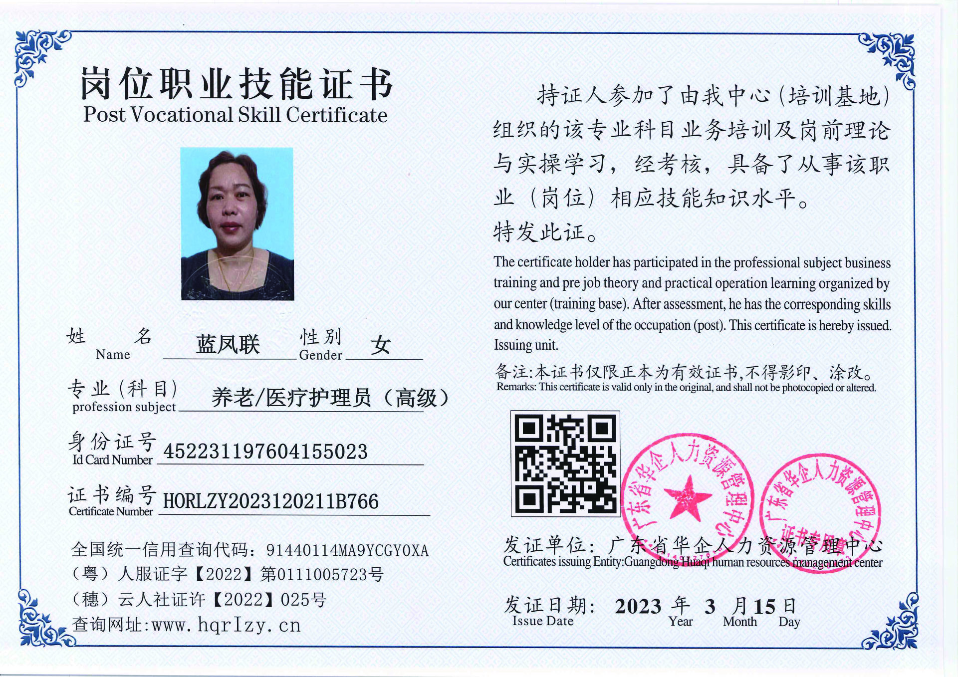 20230323204739053_页面_10.jpg