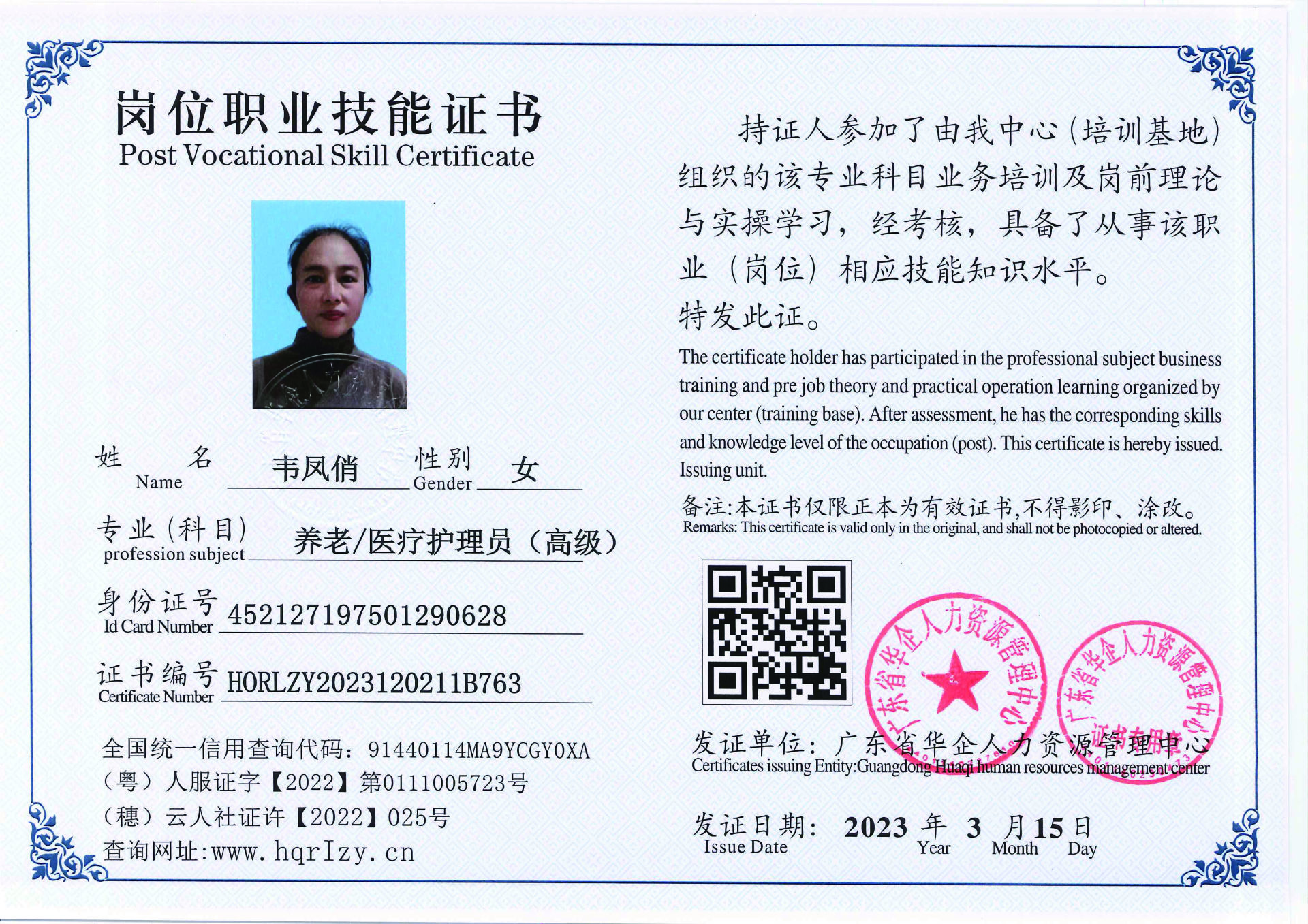 20230323204739053_页面_07.jpg