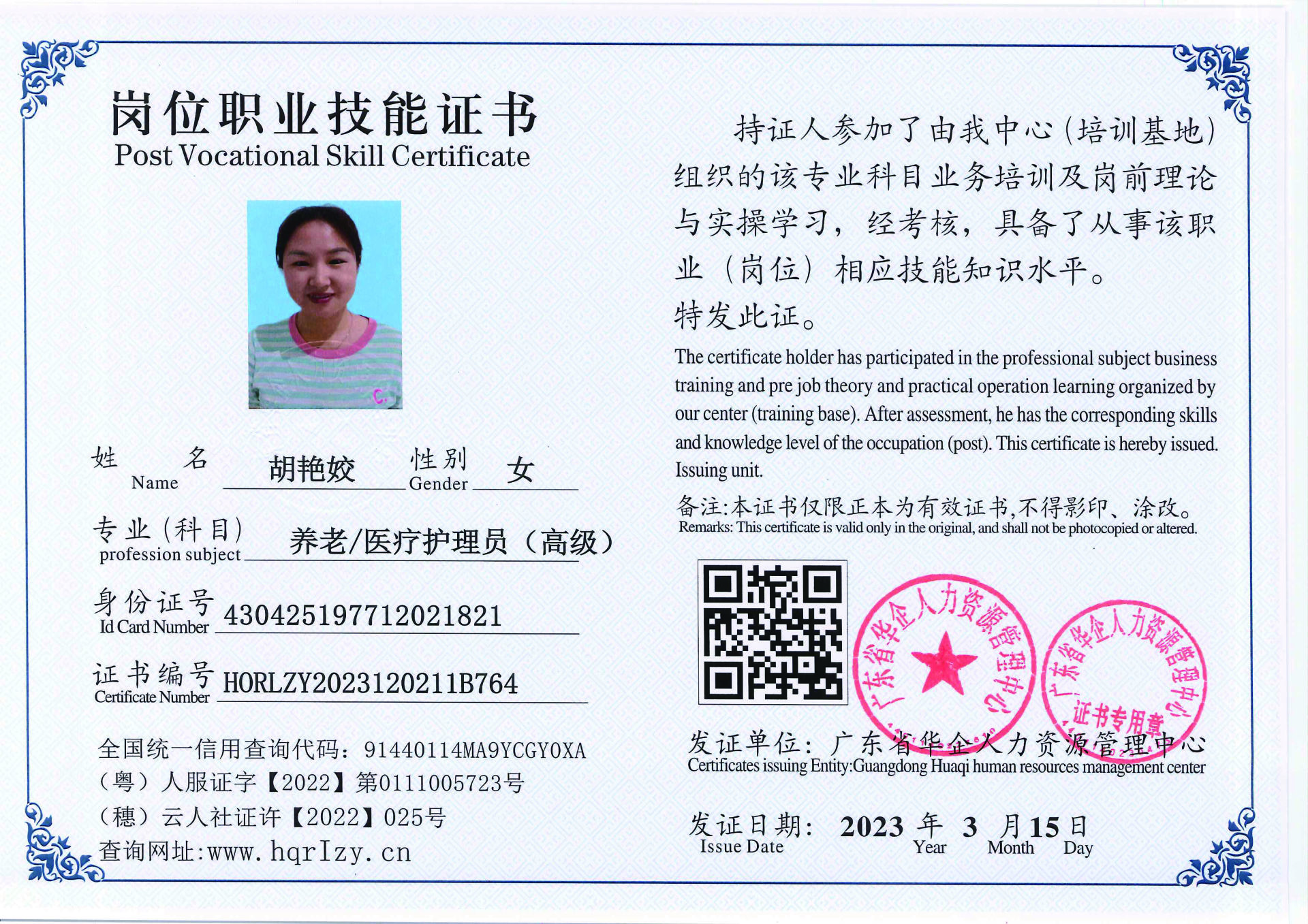 20230323204739053_页面_08.jpg