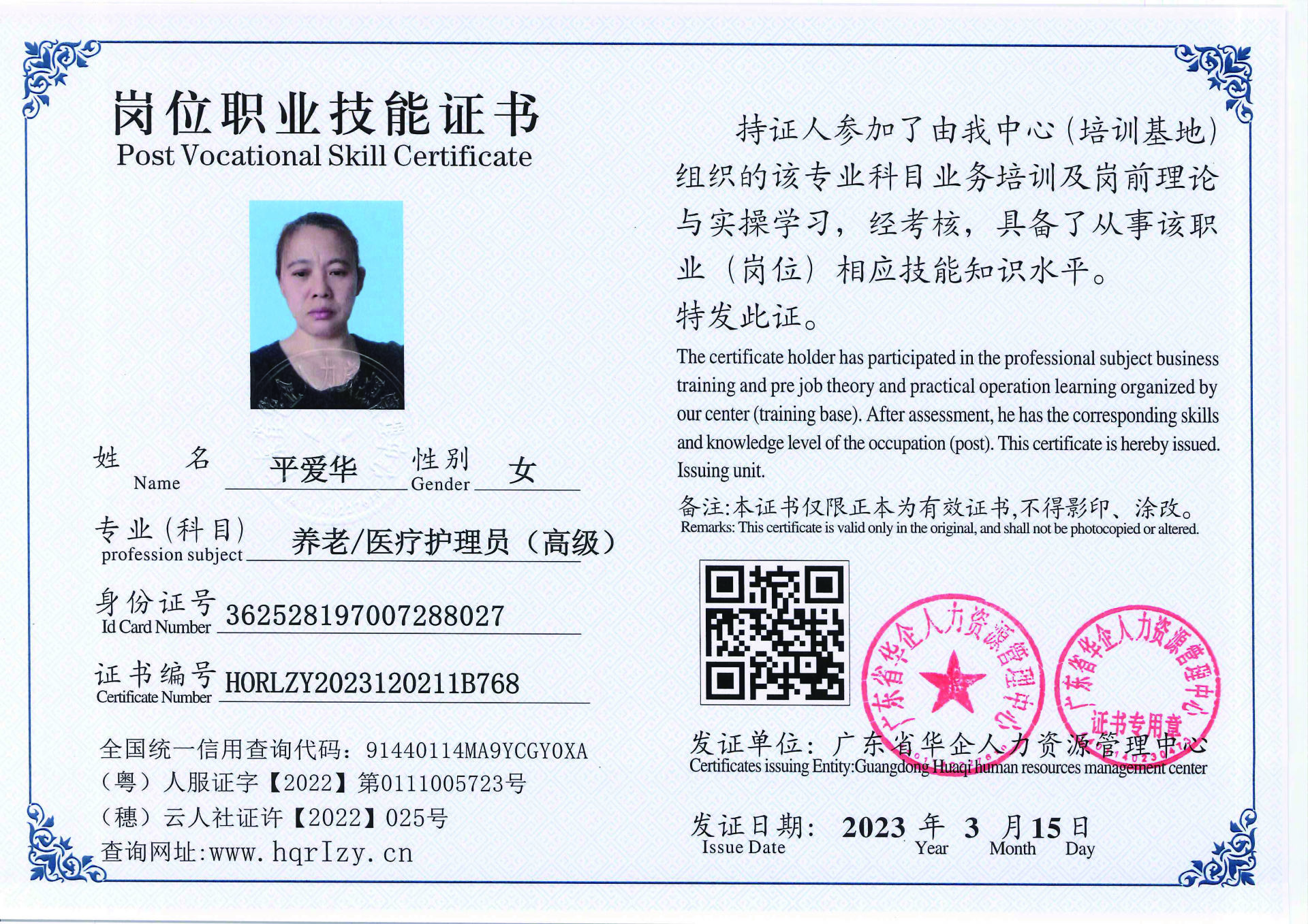20230323204739053_页面_12.jpg