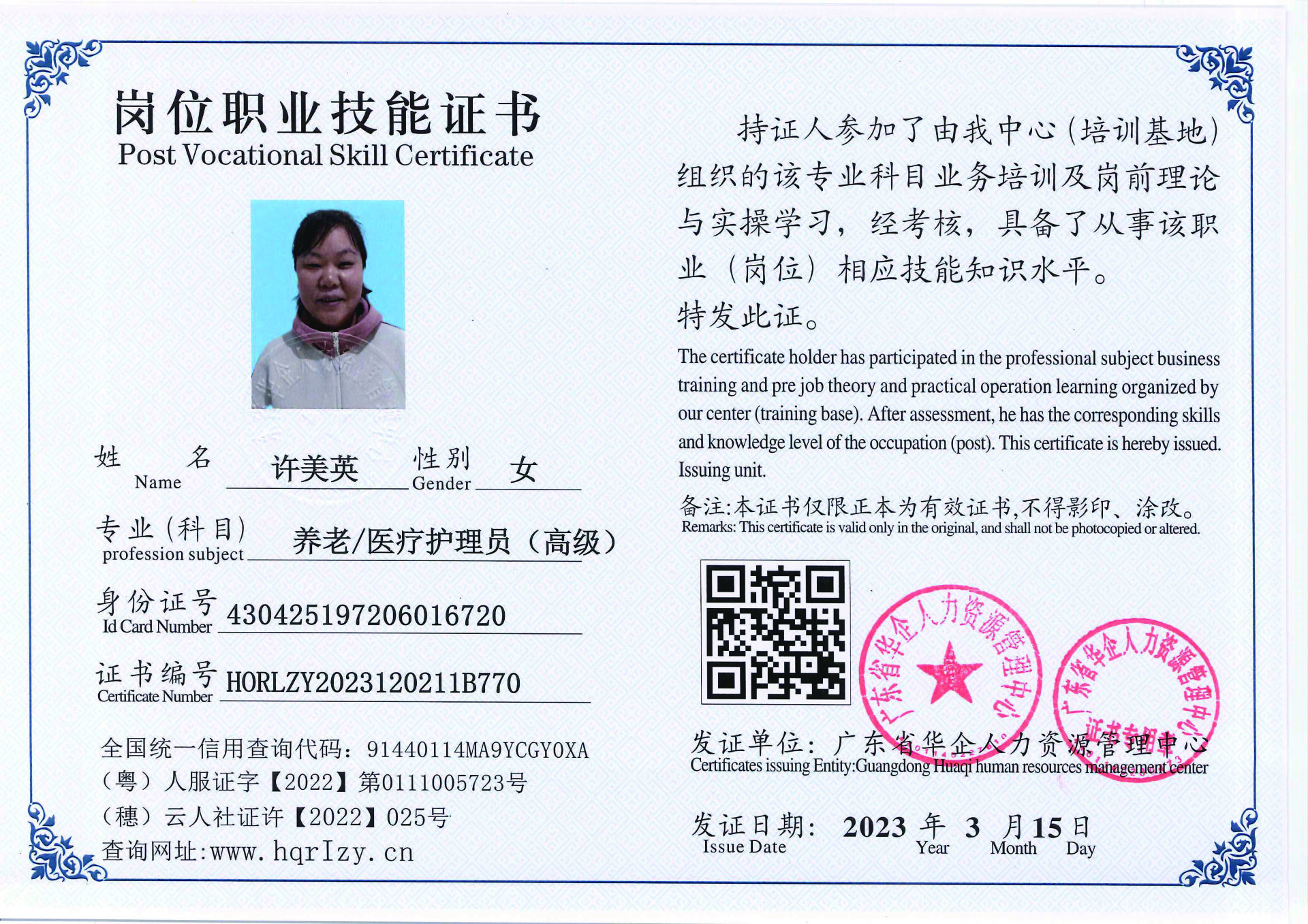 20230323204739053_页面_14.jpg