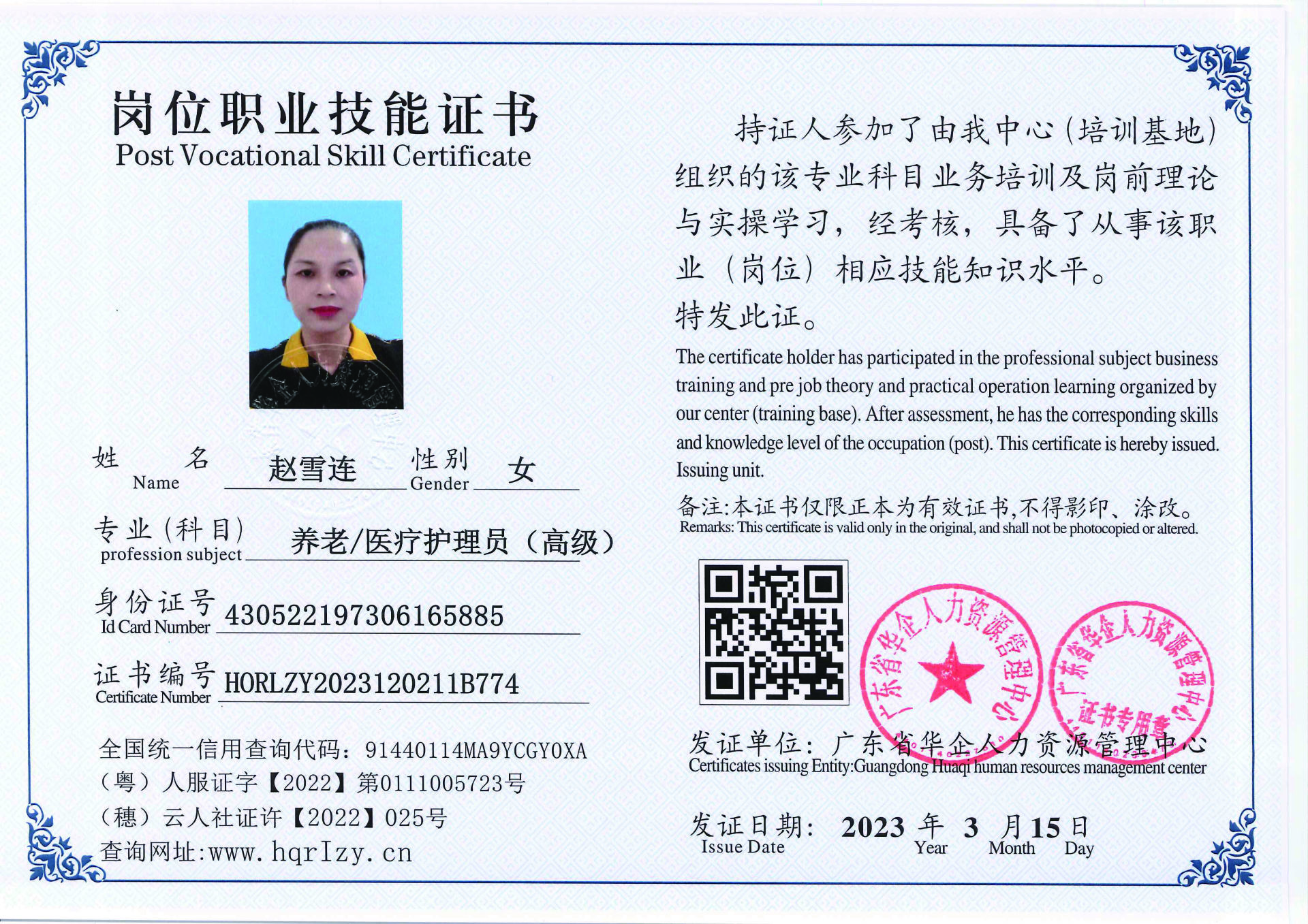 20230323204739053_页面_18.jpg