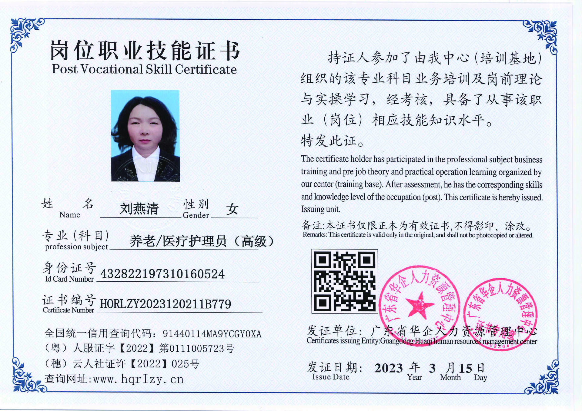 20230323204739053_页面_23.jpg