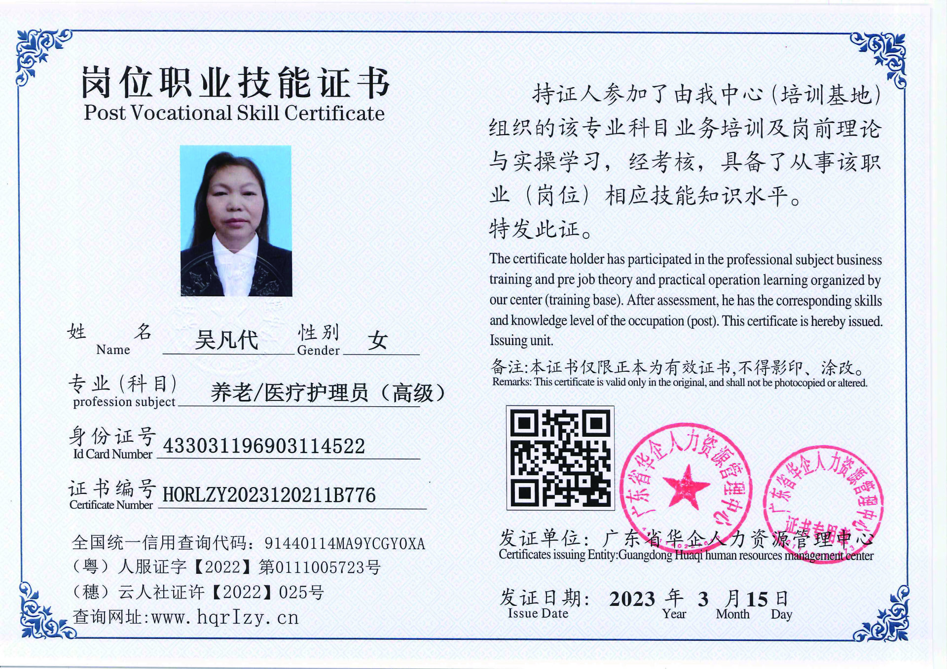 20230323204739053_页面_20.jpg