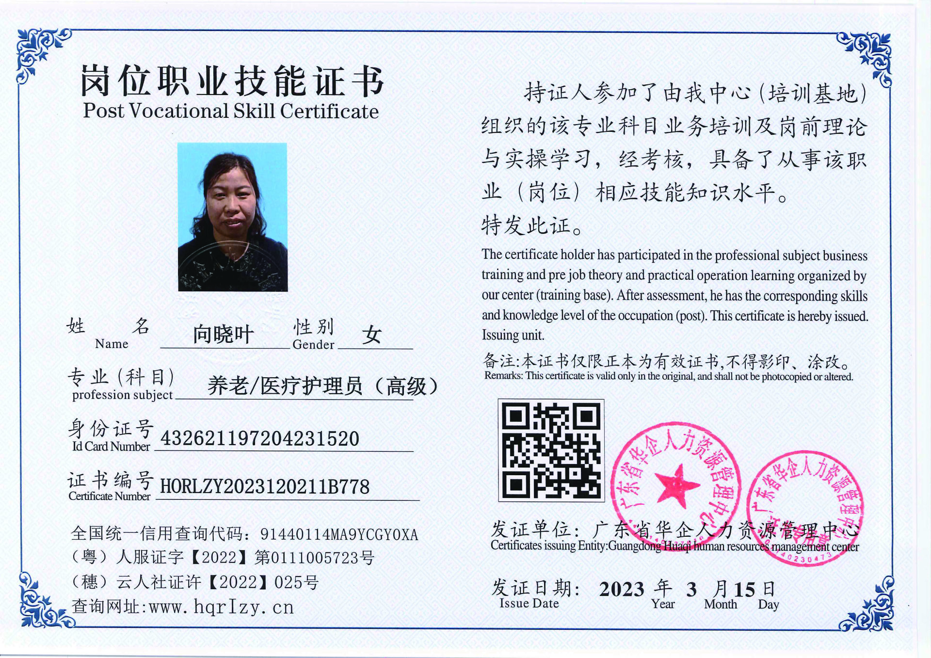 20230323204739053_页面_22.jpg