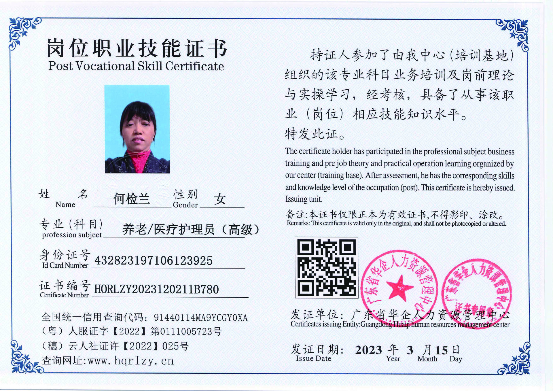 20230323204739053_页面_24.jpg