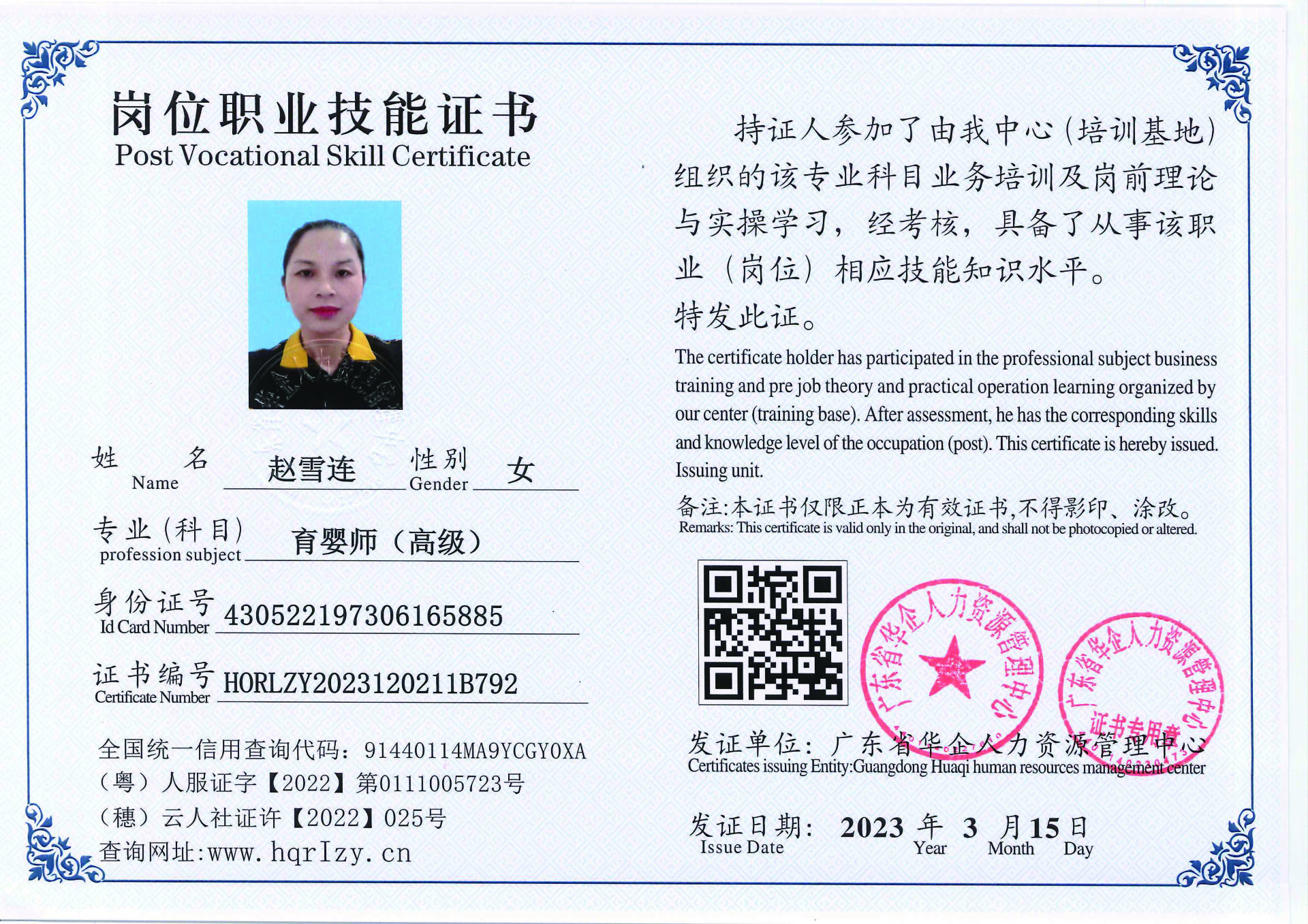 20230323204739053_页面_36.jpg