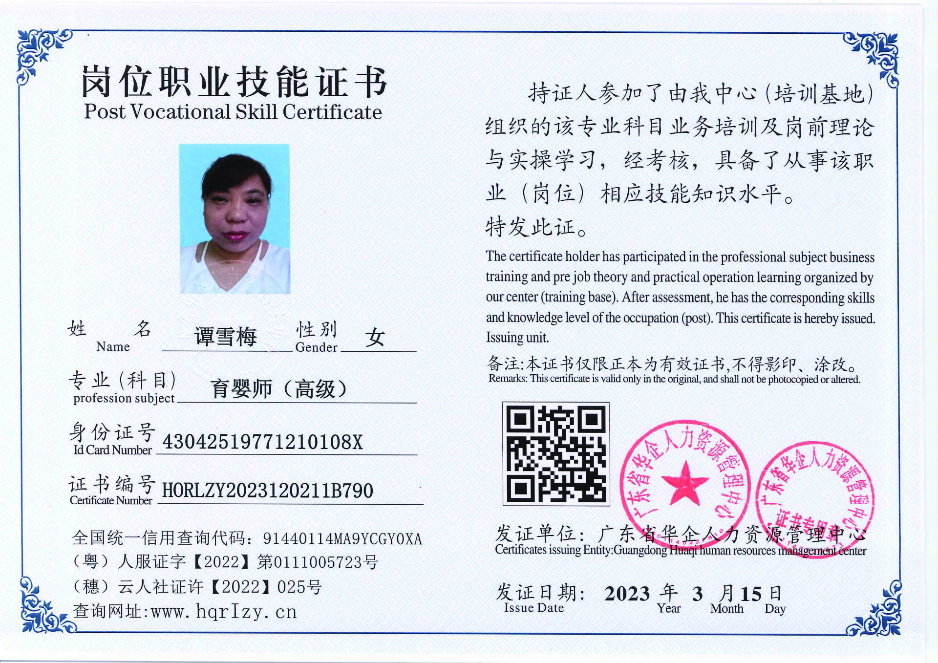 20230323204739053_页面_34.jpg
