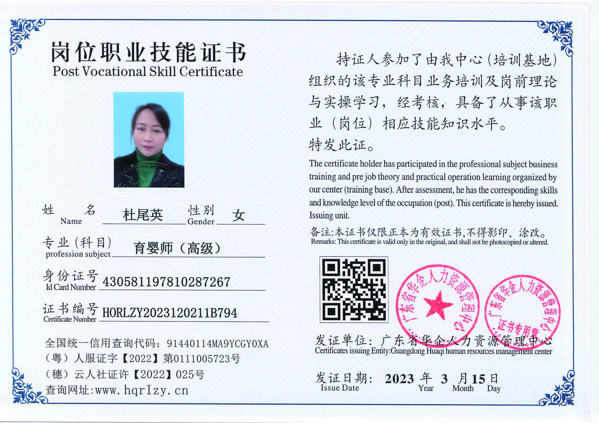 20230323204739053_页面_38.jpg