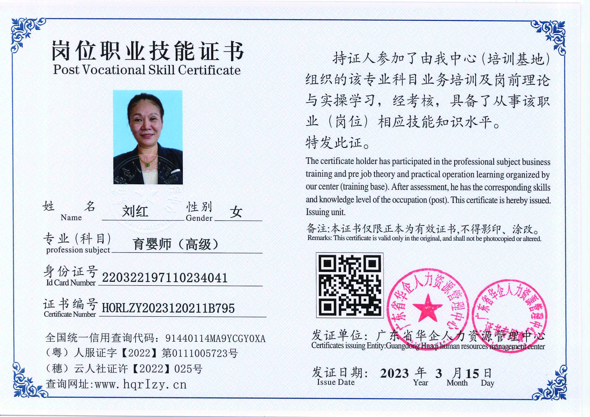 20230323204739053_页面_39.jpg