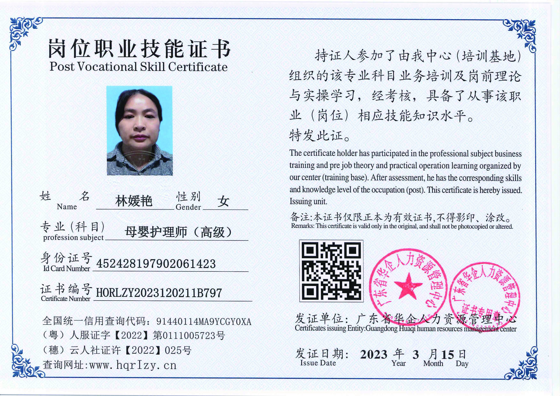 20230323204739053_页面_41.jpg
