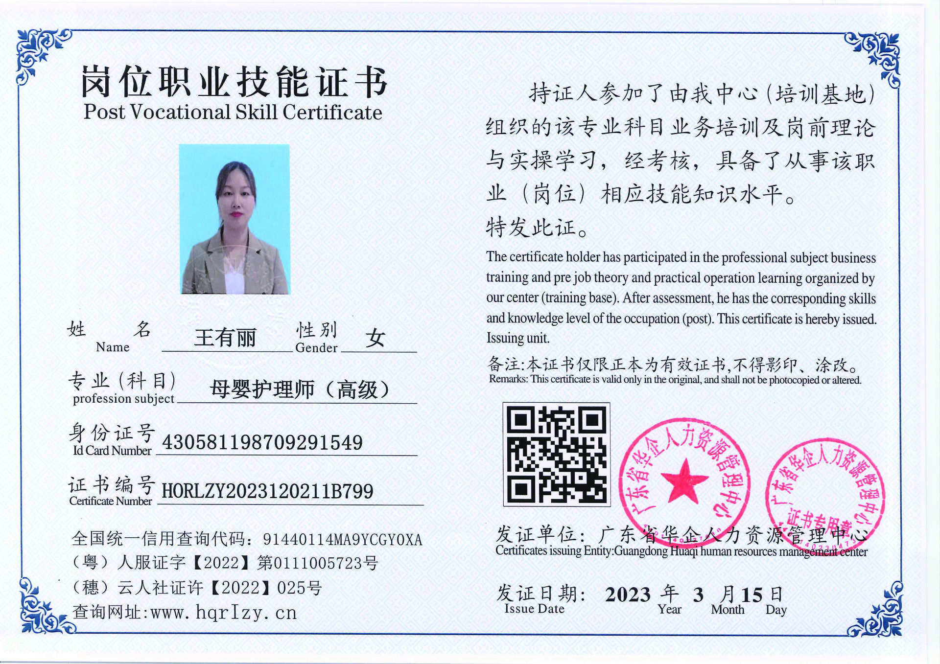 20230323204739053_页面_43.jpg