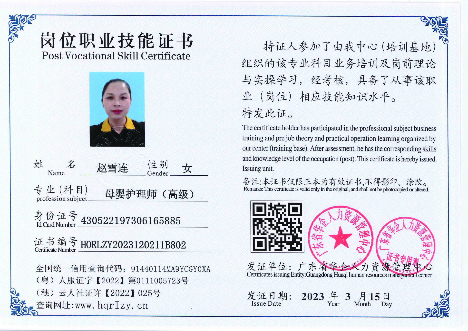 20230323204739053_页面_46.jpg