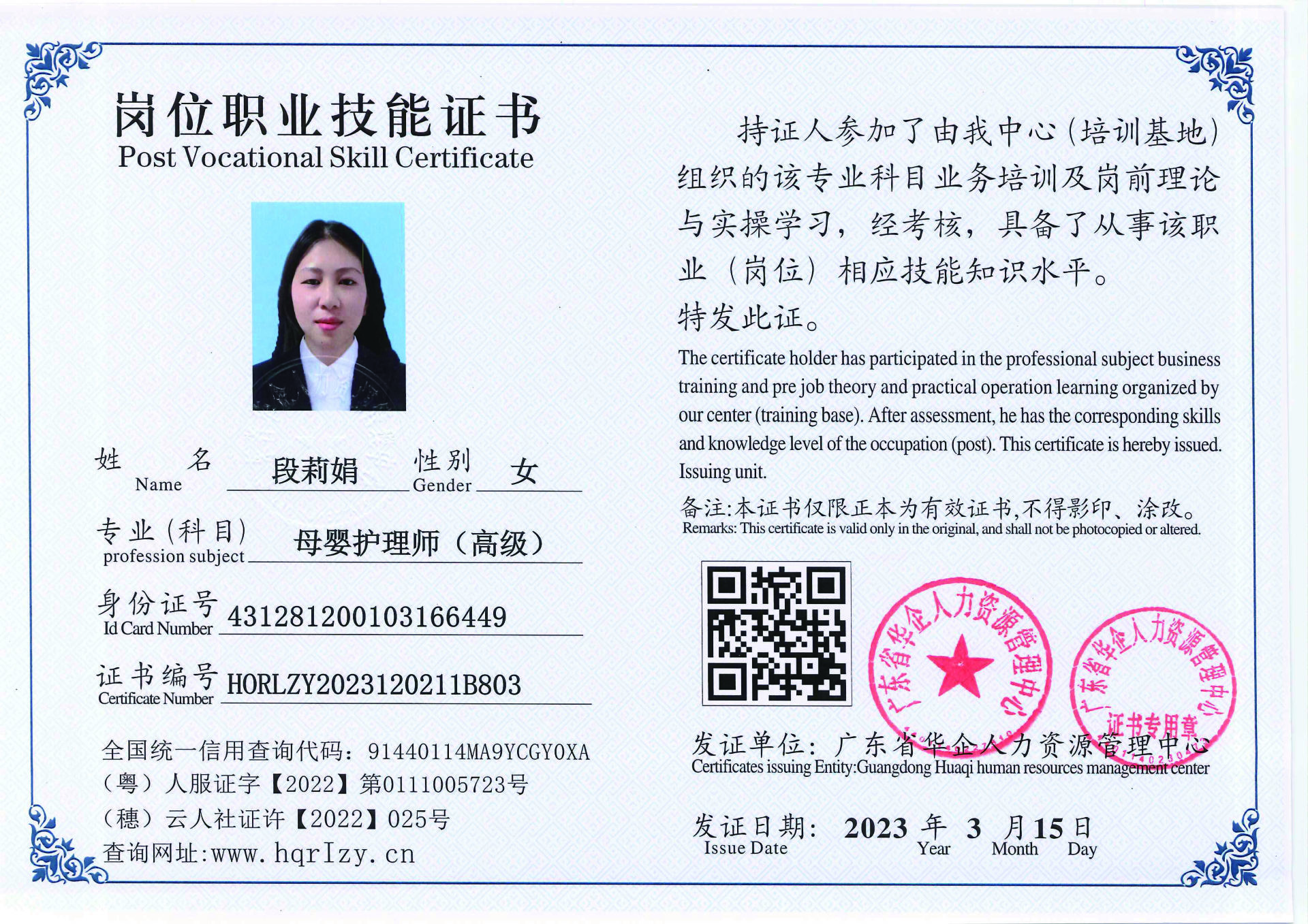 20230323204739053_页面_47.jpg