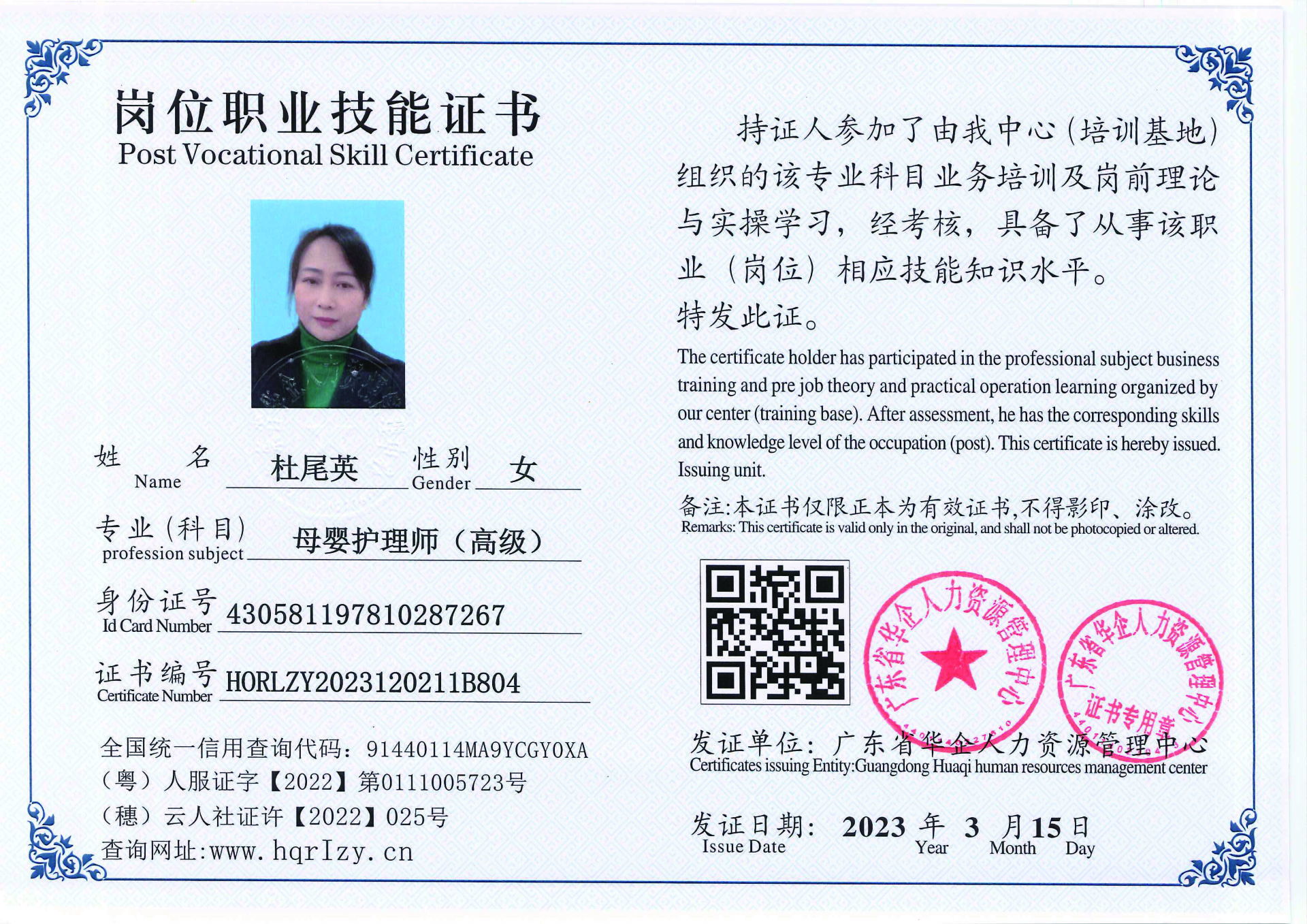 20230323204739053_页面_48.jpg