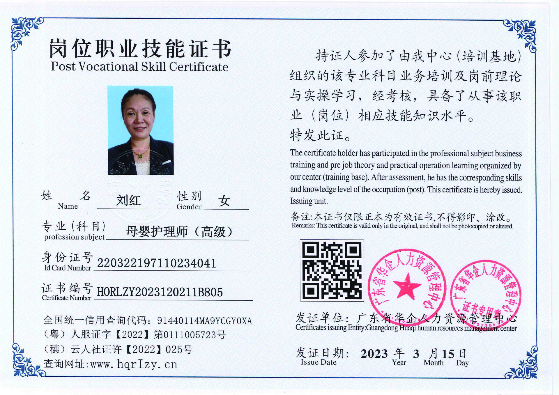 20230323204739053_页面_49.jpg