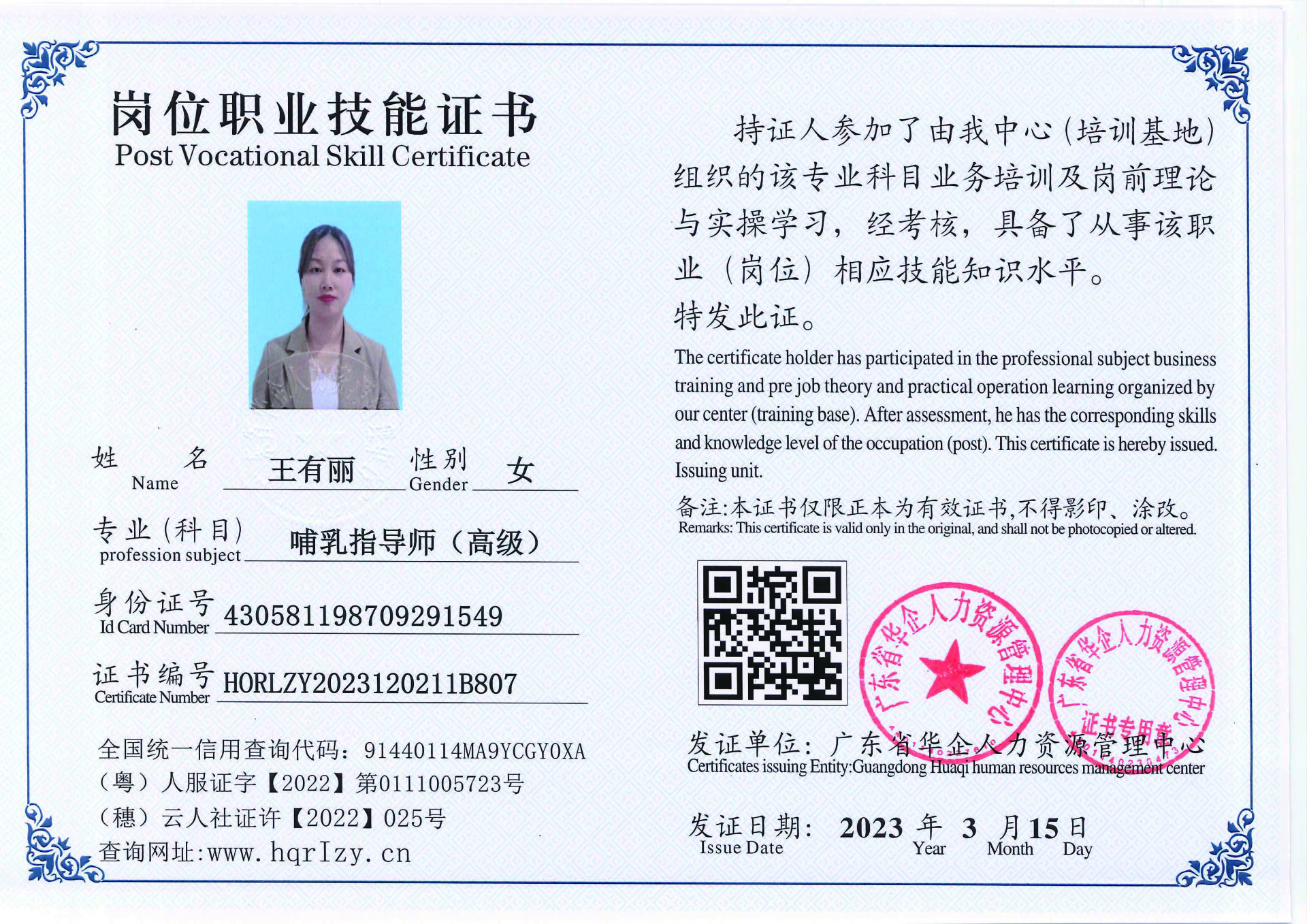 20230323204739053_页面_51.jpg