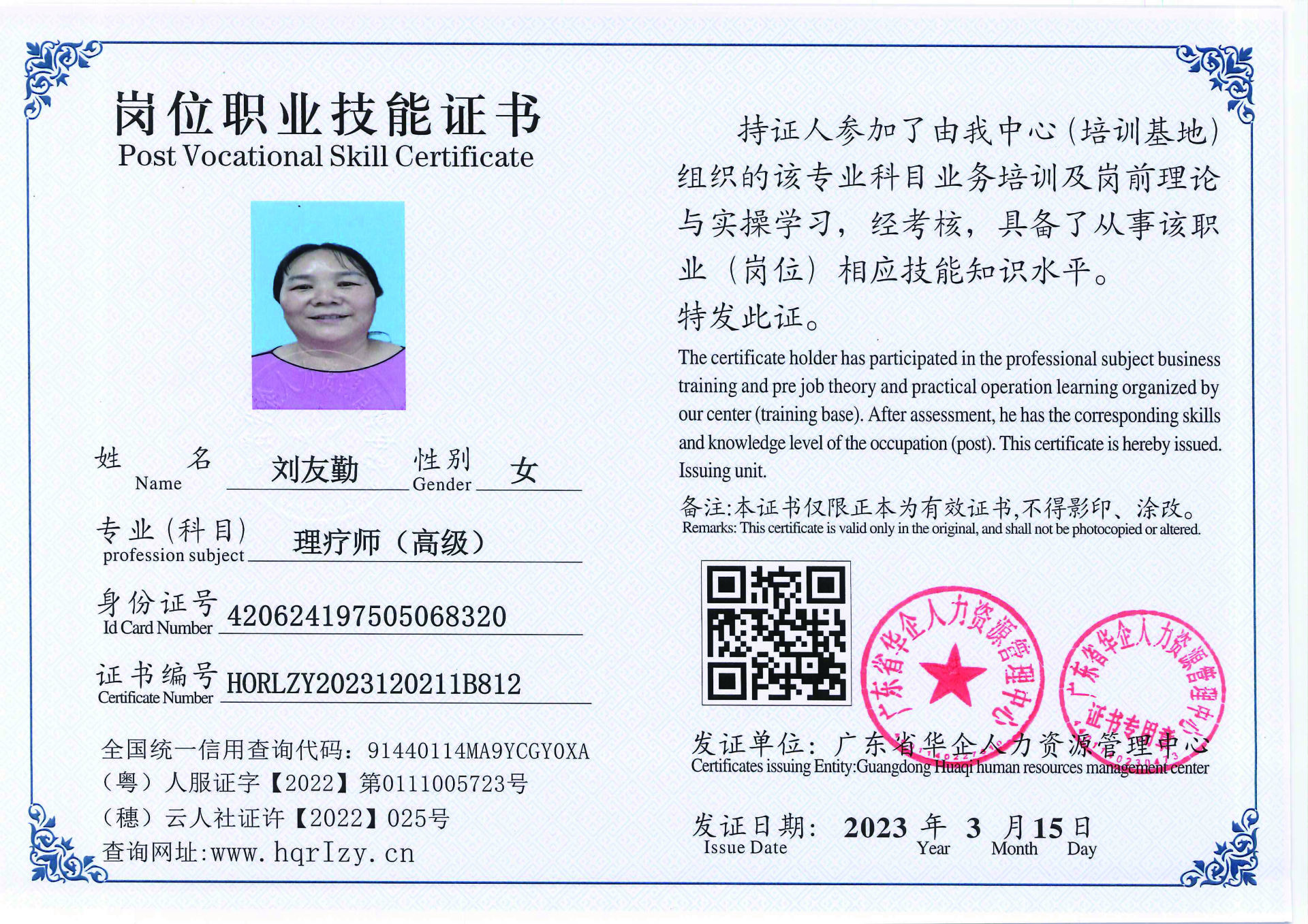 20230323204739053_页面_56.jpg